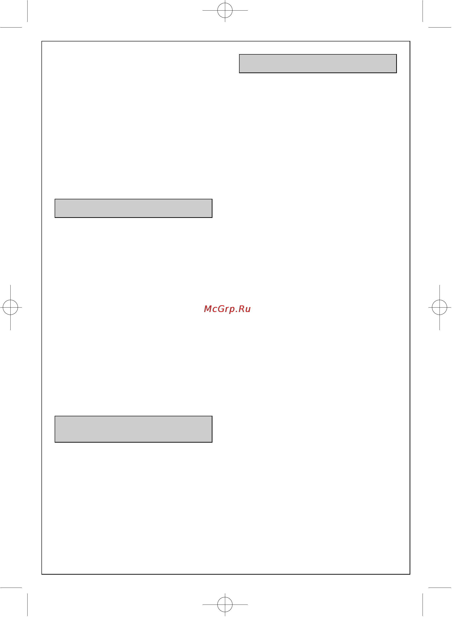 Moulinex DFB142 [5/6] Р е ц е п т и