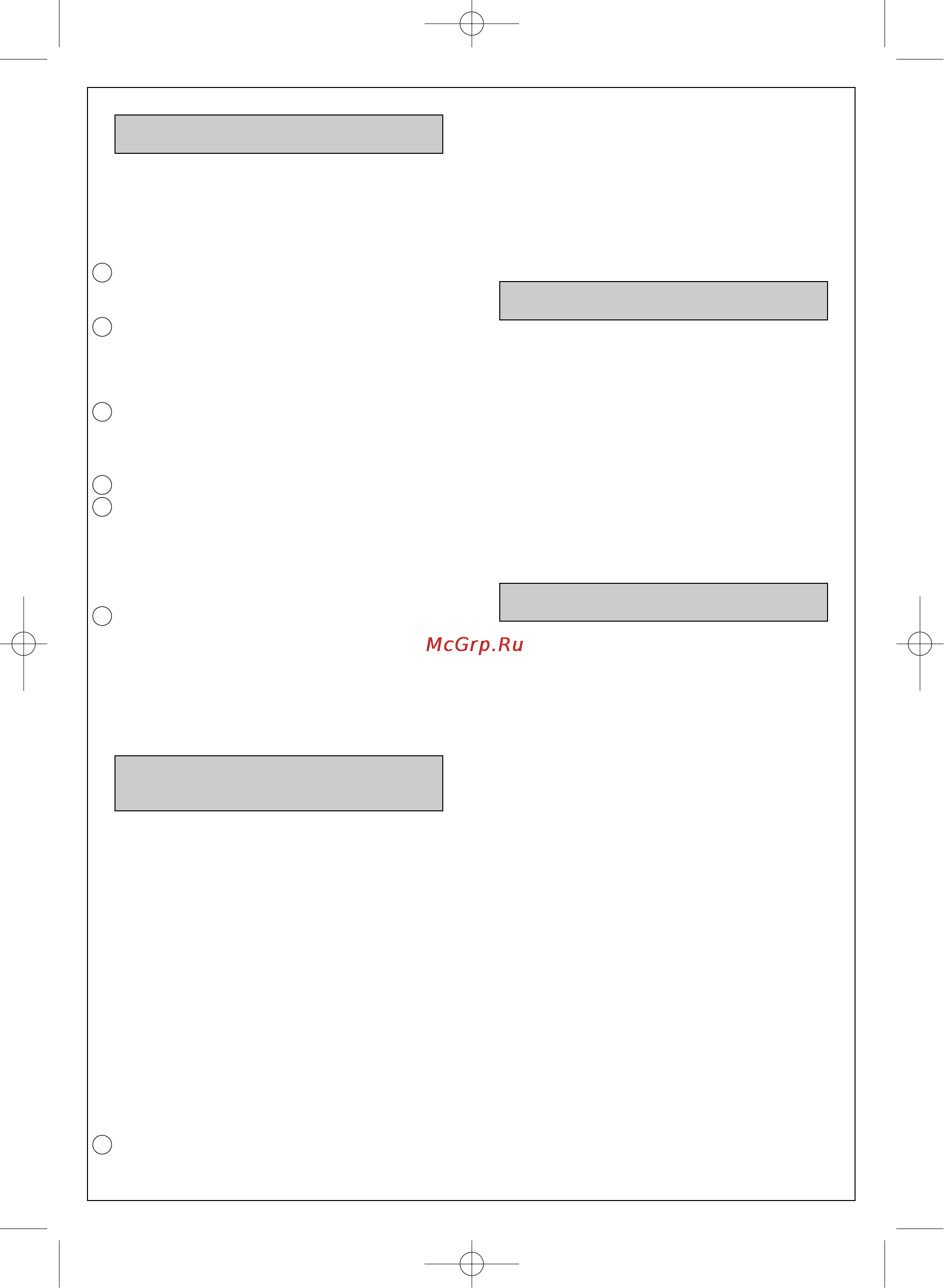 Moulinex ADPARE [2/3] Порядок использования
