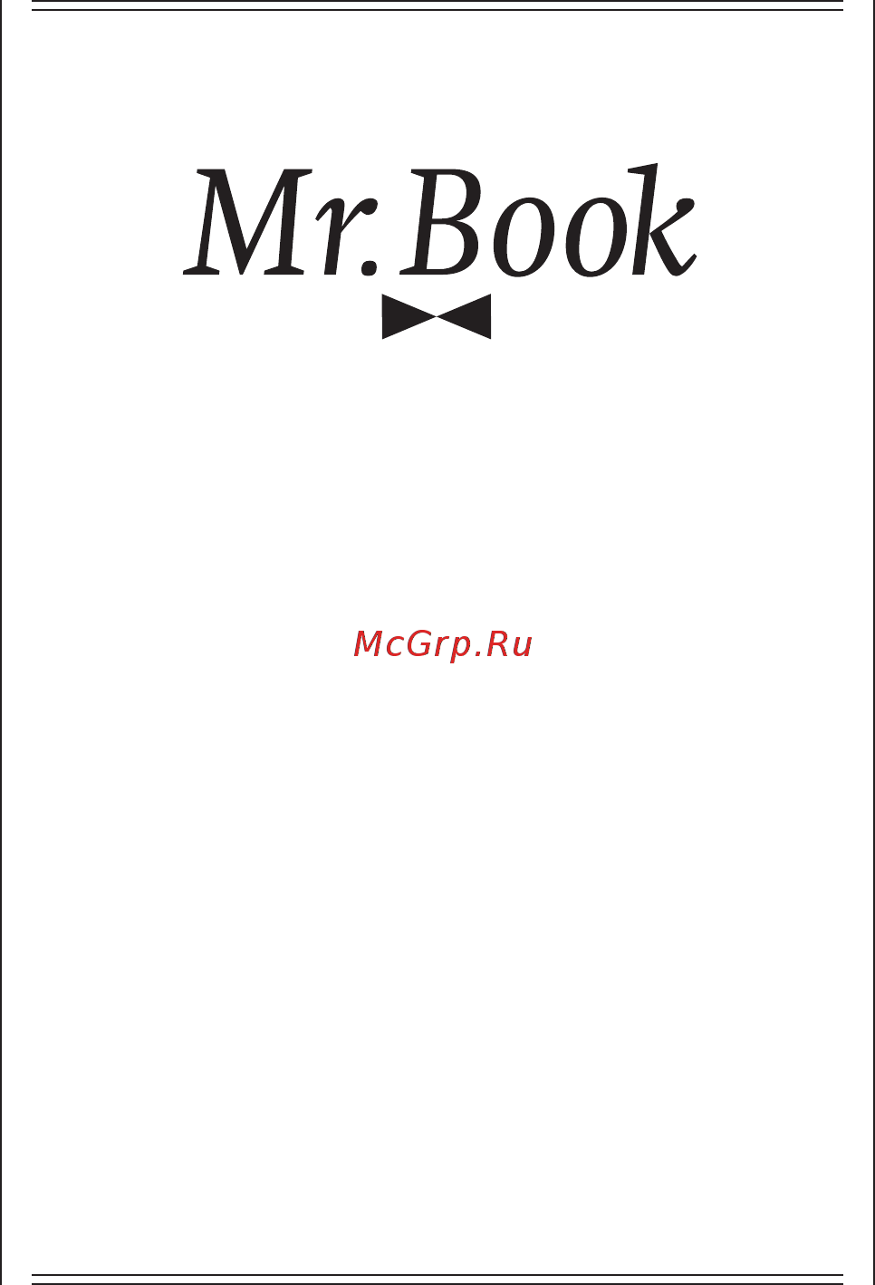 Mr.book Frank Black Инструкция по эксплуатации онлайн