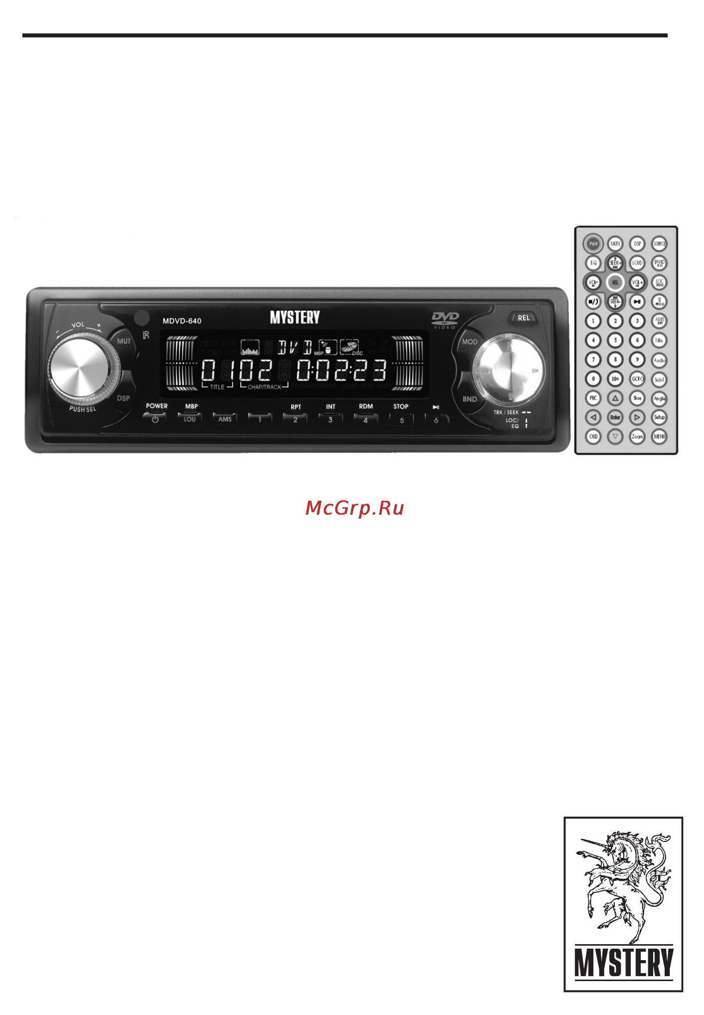Mystery MDVD-640 Инструкция по эксплуатации онлайн