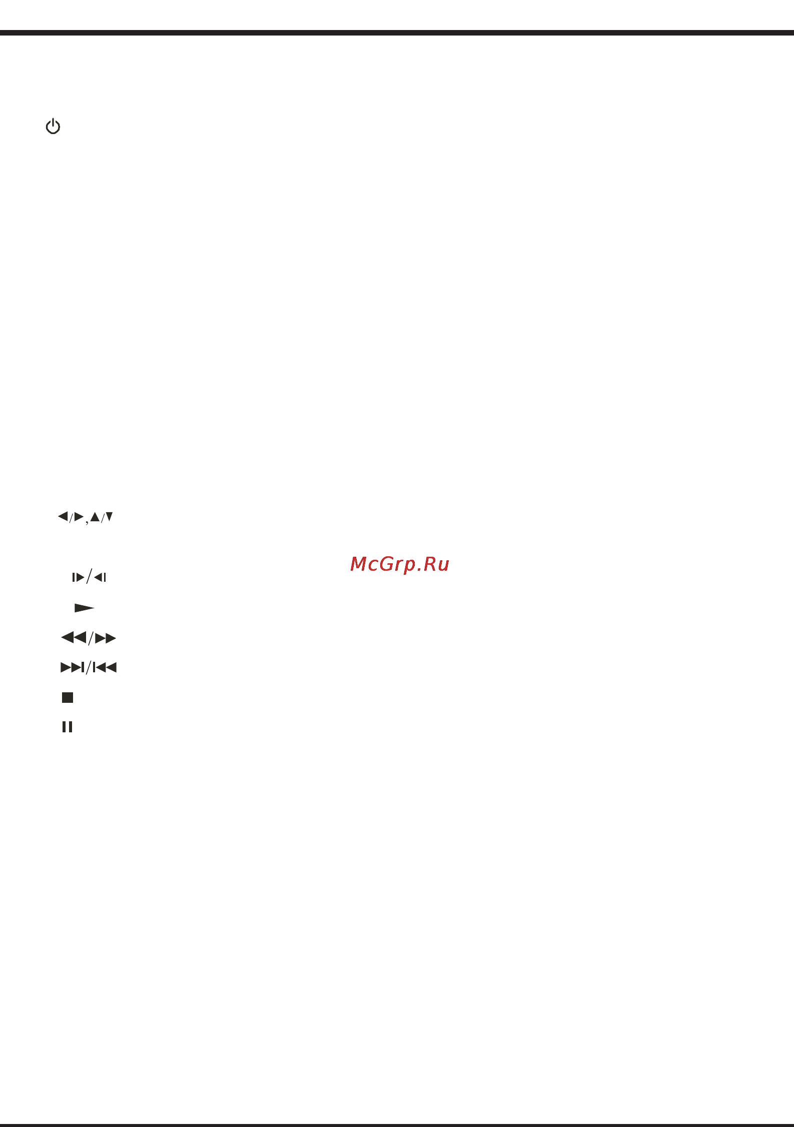 Mystery MDV-10+б.п. [11/30] Д и с т а н ц и о н н о е у п р а в л е н и е