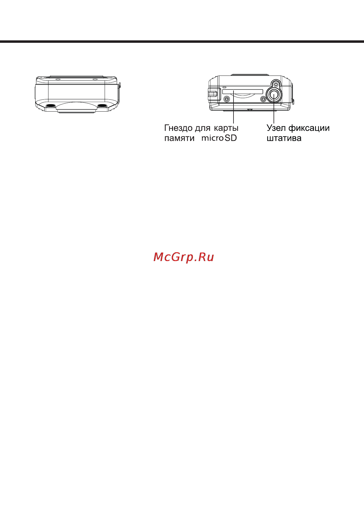 Mystery MDR-804HD [7/15] Руководство по эксплуатации