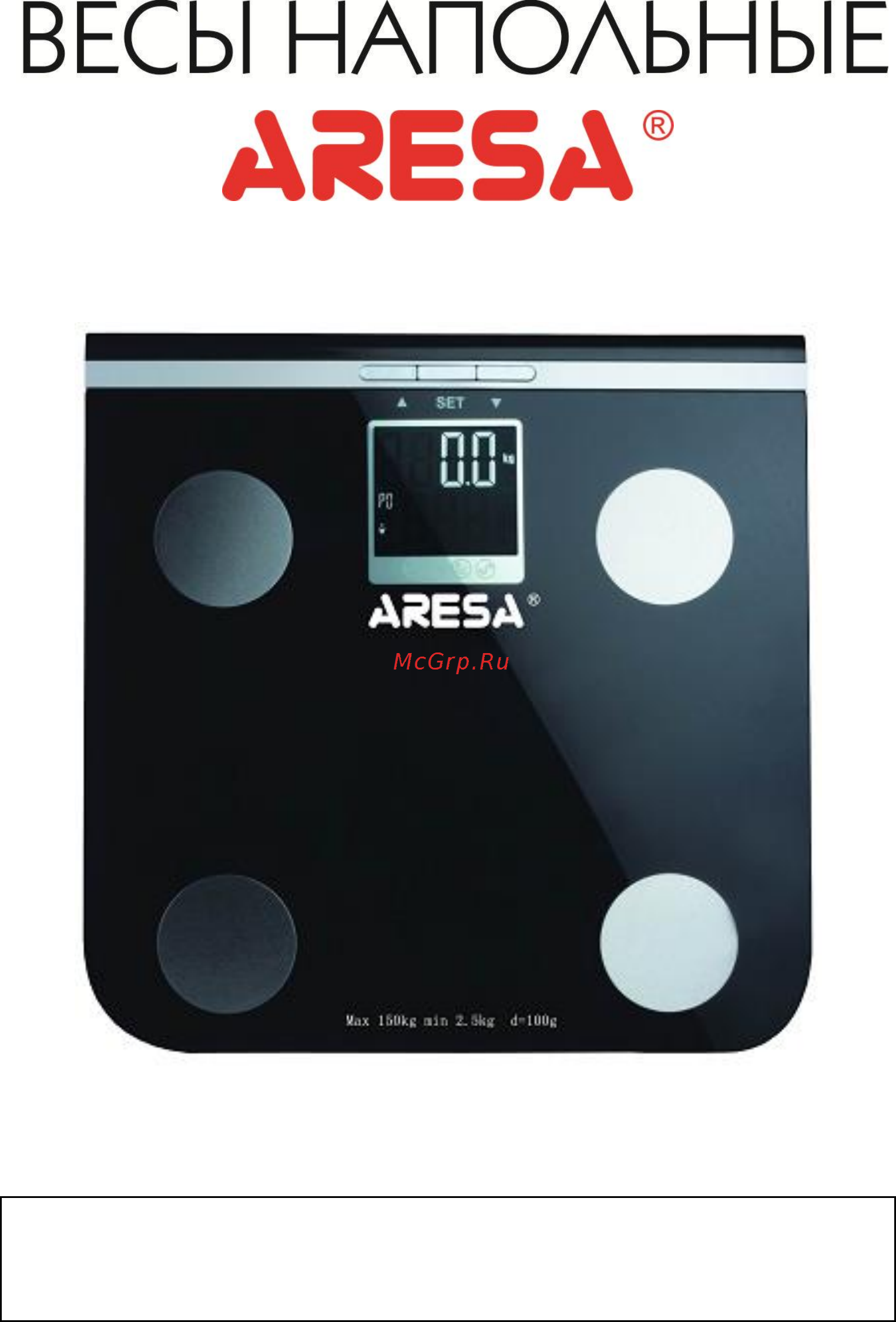 Aresa SB-306 Инструкция онлайн