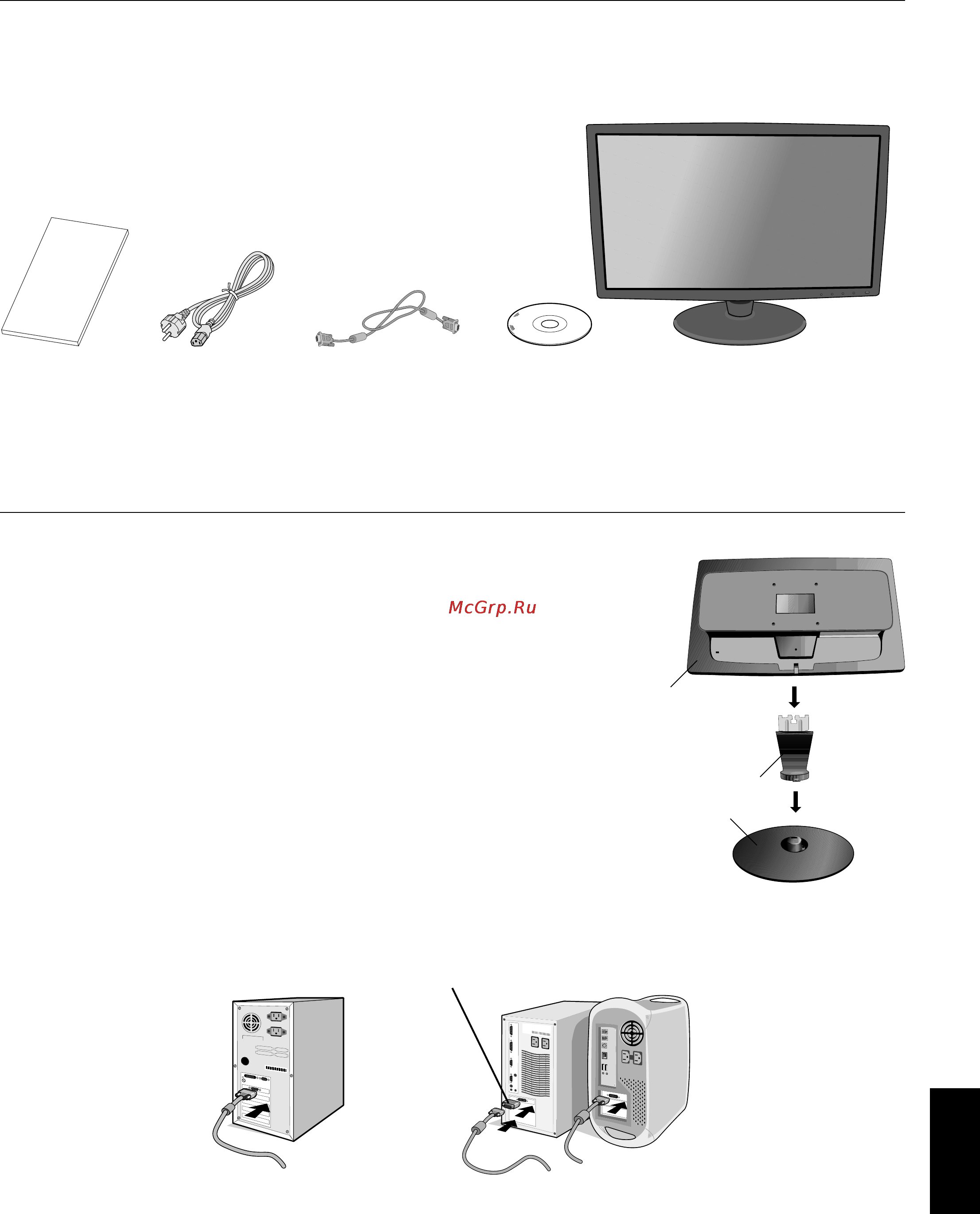 Nec V221w bk/bk [5/18] Рисунок a