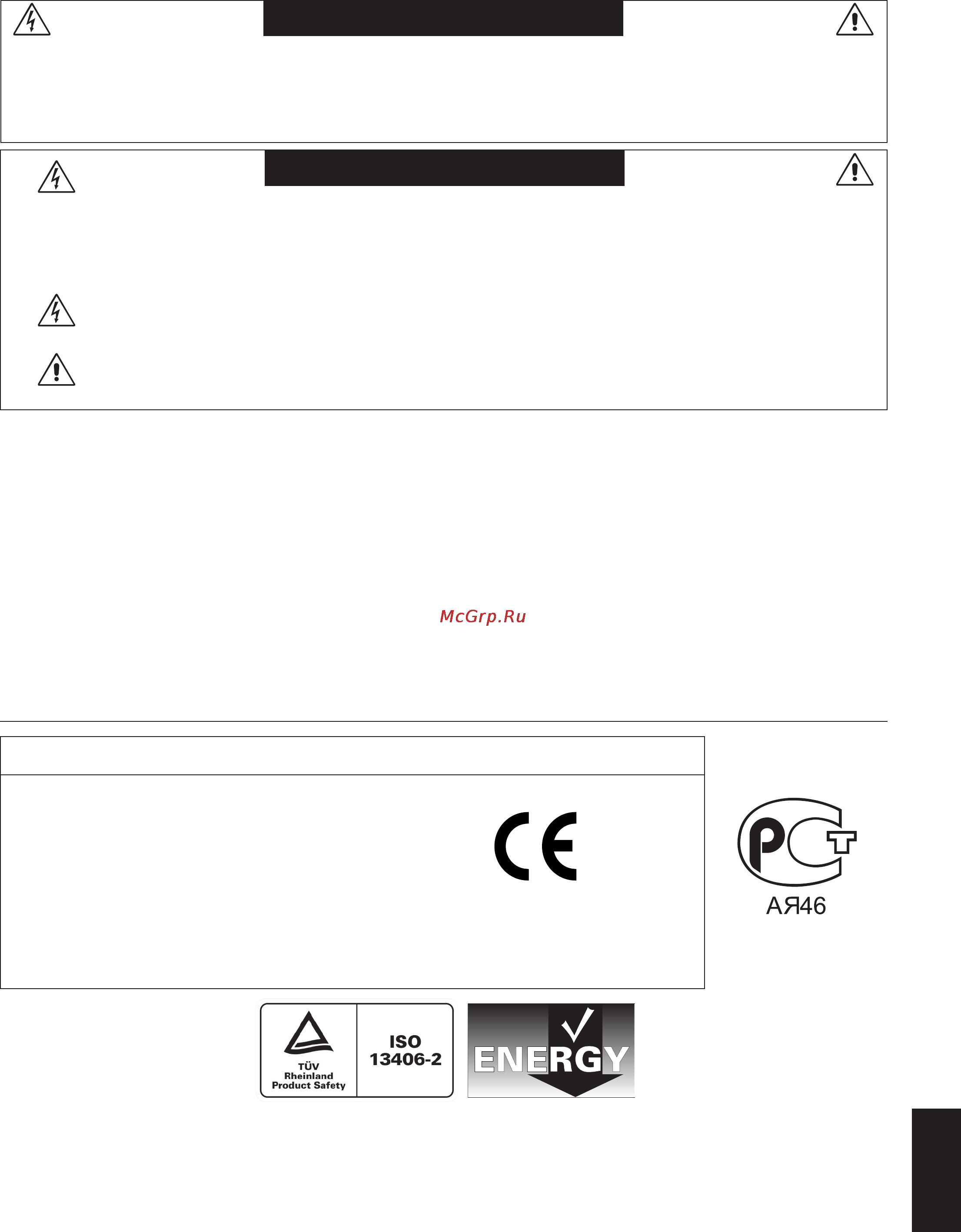 Nec 2690WUXi2 BK/BK [3/31] Заявление изготовителя