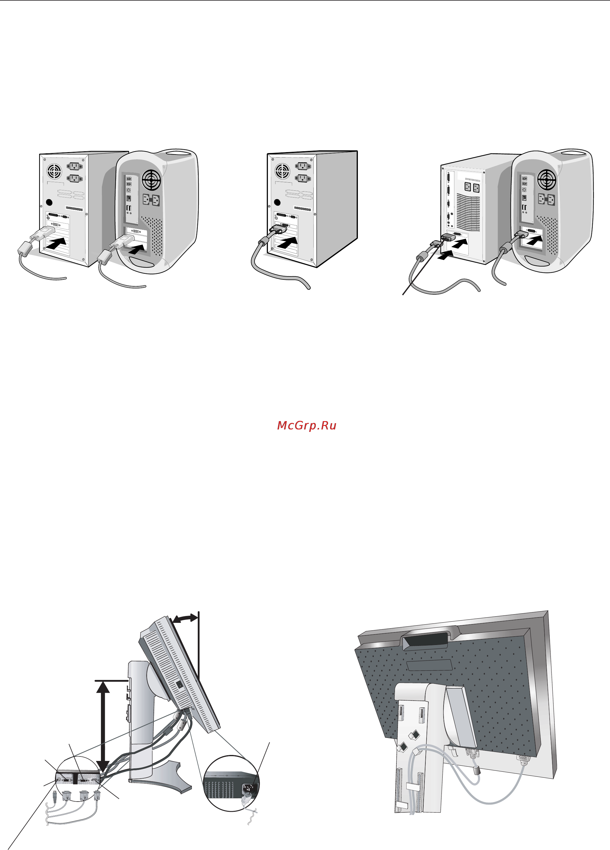 Nec 2690WUXi2 BK/BK [6/31] Краткое руководство по началу работы