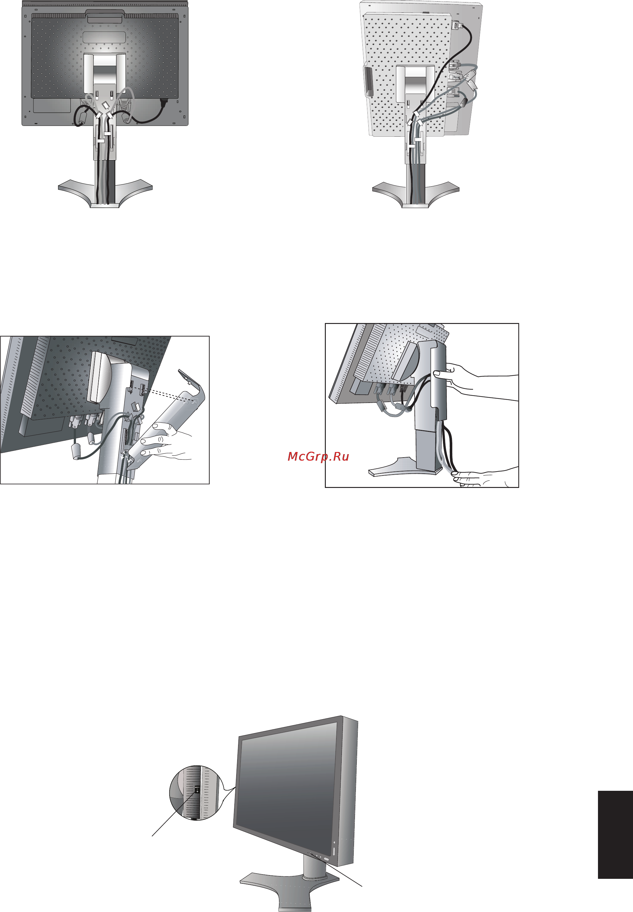 Nec 2690WUXi2 BK/BK [7/31] Русский