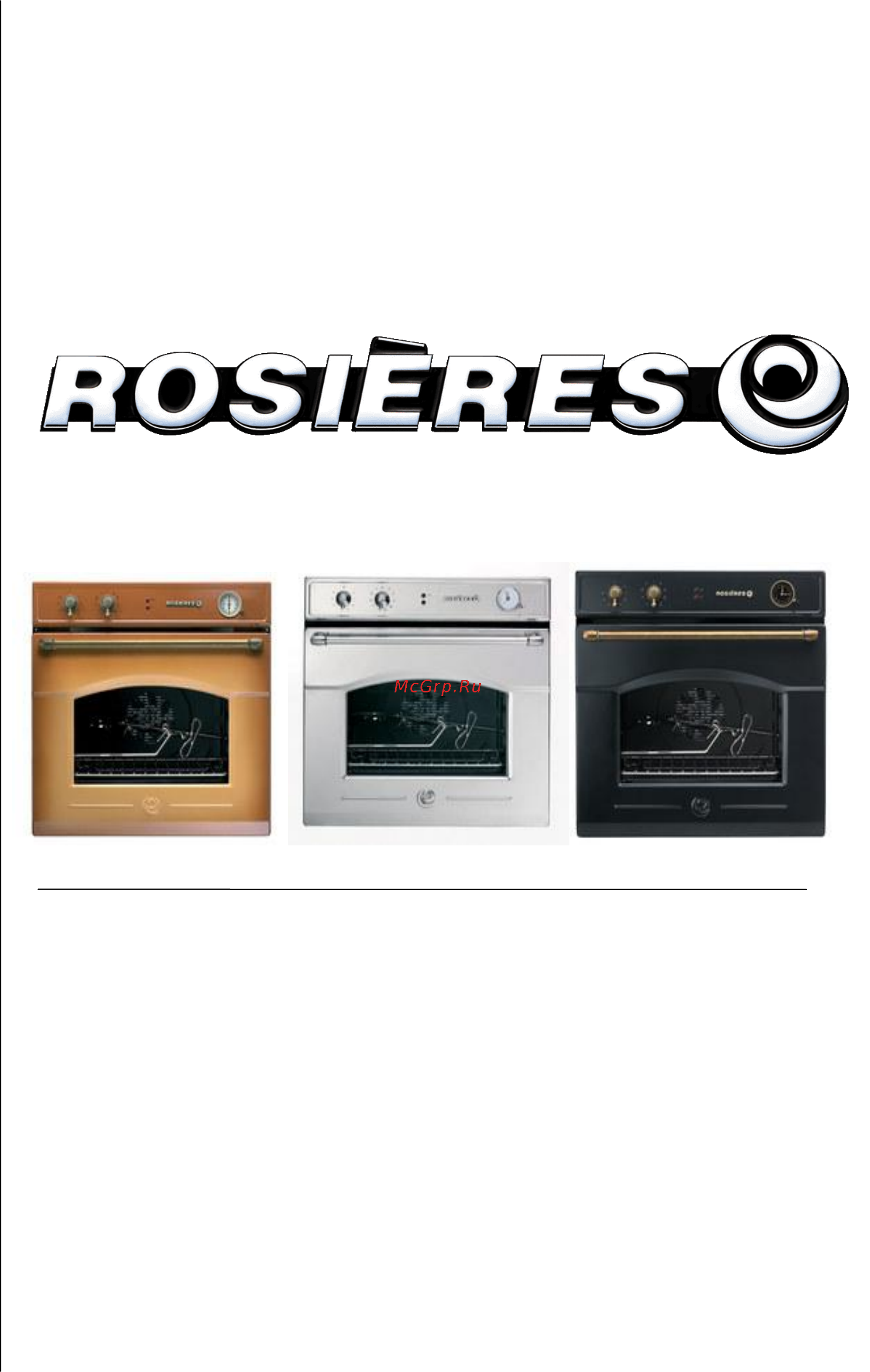 Rosieres RFT 5577 BAV Инструкция онлайн