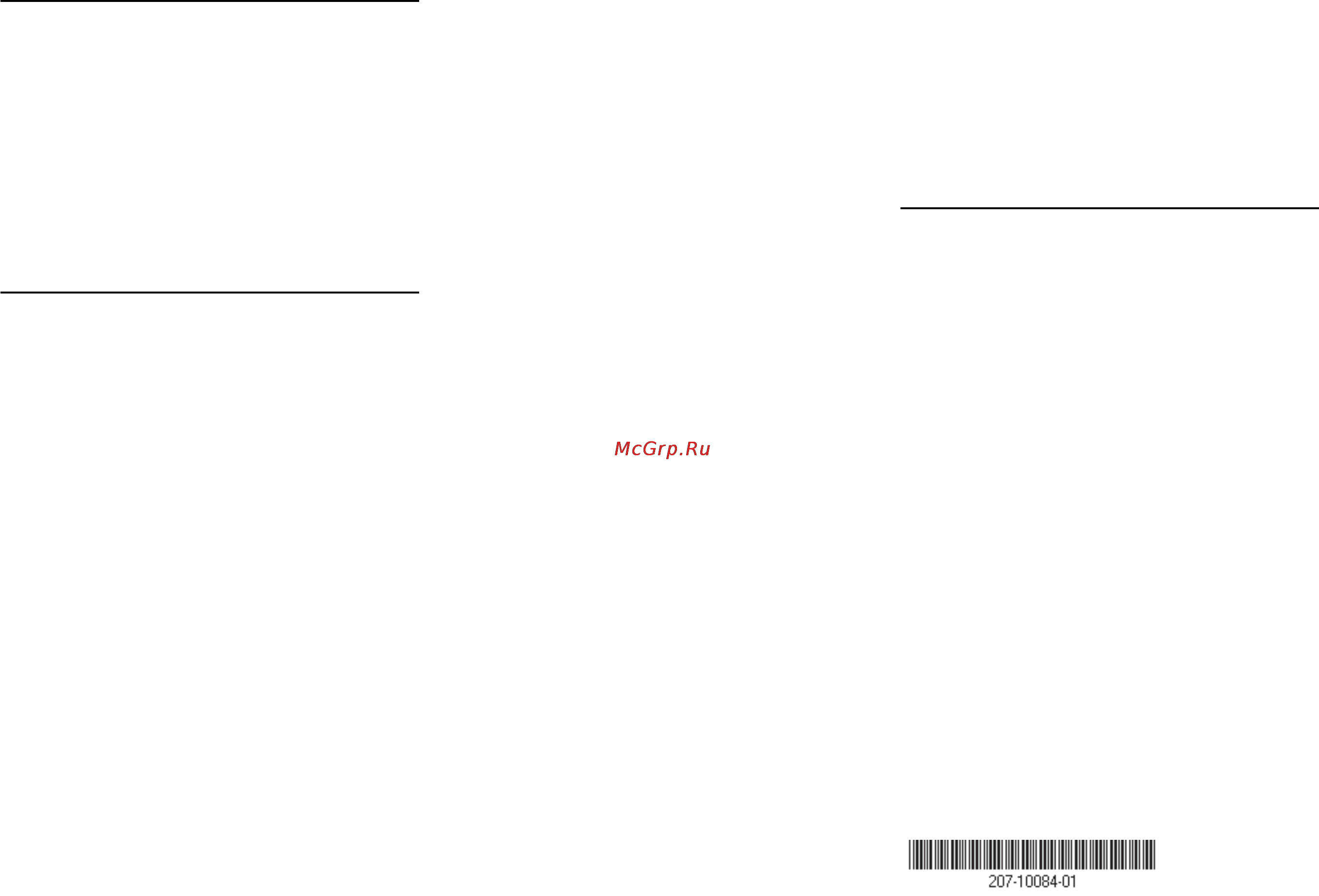 Netgear WGR614-900RUS [2/2] Техническая поддержка