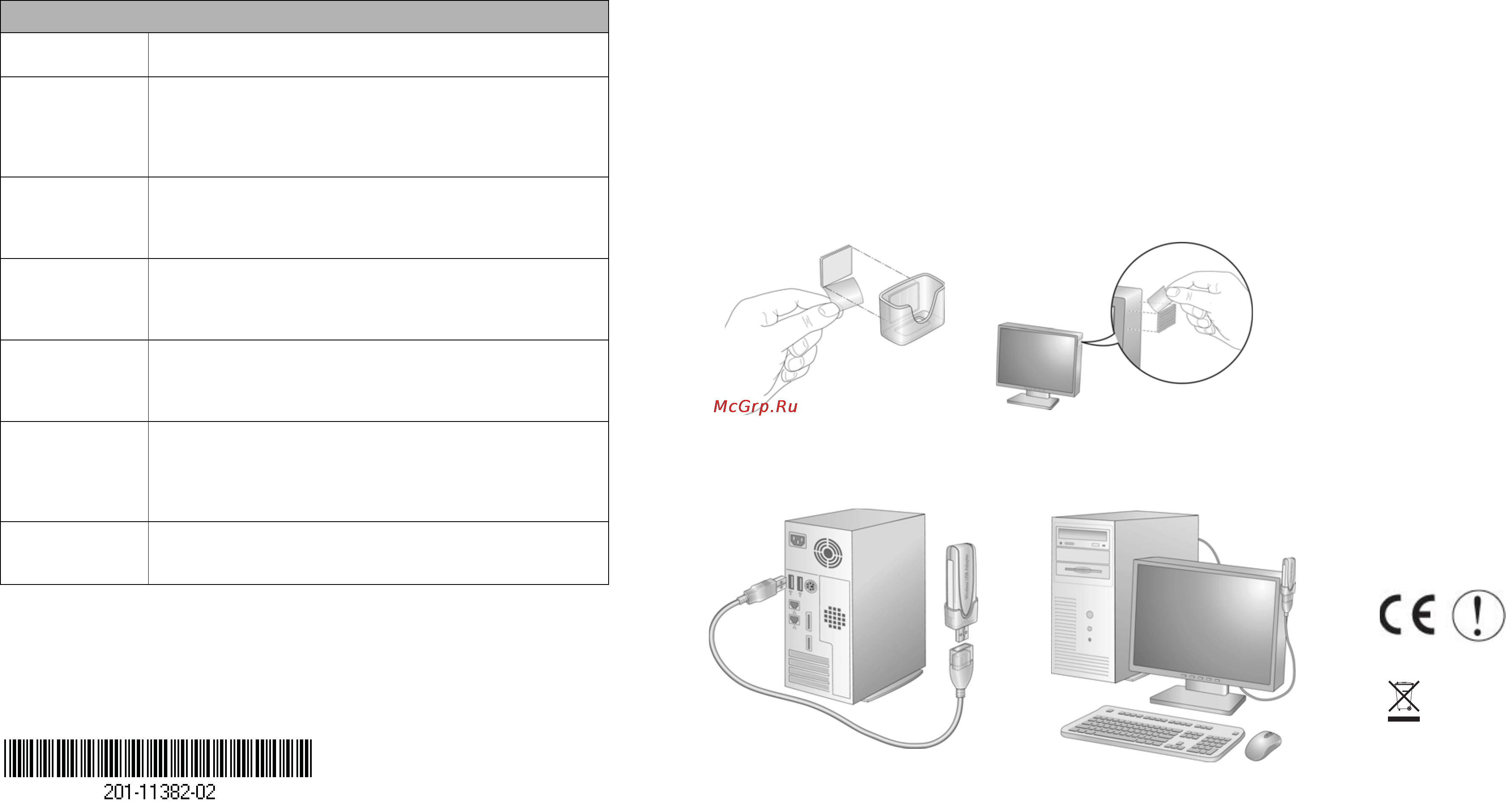 Netgear WN111-200PES White [2/2] Вставьте адаптер в пластиковый держатель и подключите usb кабель к адаптеру и компьютеру 4 прикрепите держатель с адаптером к ленте приклеенной к боковой поверхности монитора пк