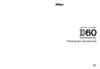 Nikon D60 18-55 Black Инструкция по эксплуатации