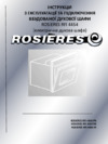 Rosieres RFI 4454 RB Инструкция