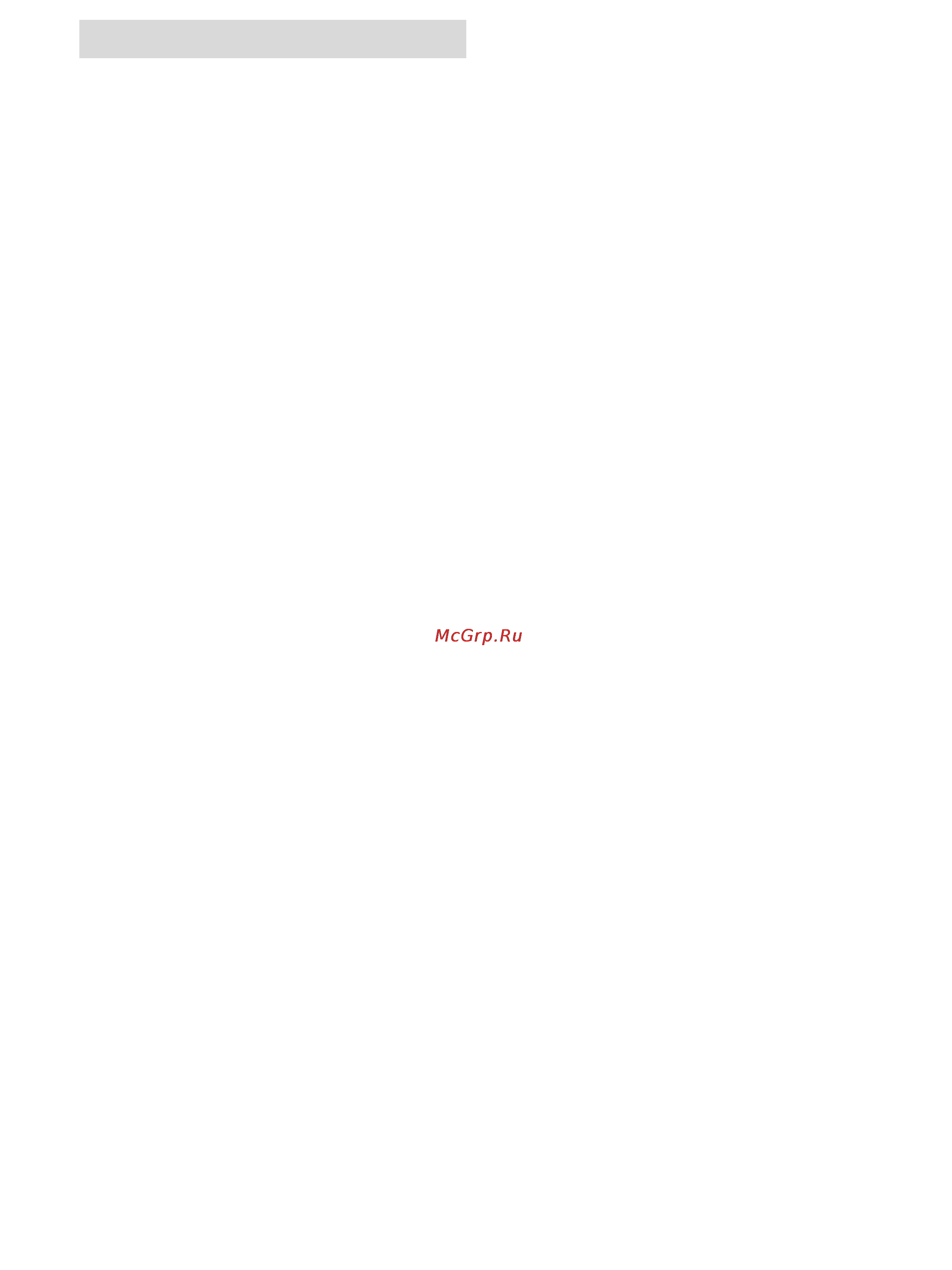 Rosieres RFI 4454 PN [12/17] Поради з приготування