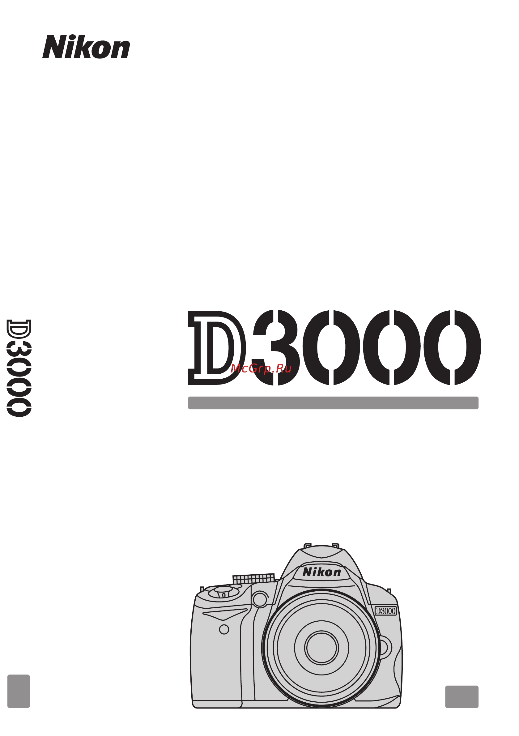 Nikon D3000 DX 18-55 VR+SB400 Инструкция по эксплуатации онлайн