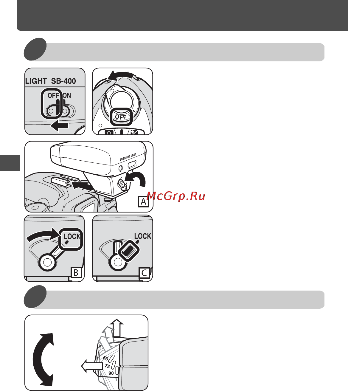 Nikon D3000 DX 18-55 VR+SB400 [81/94] Основные действия