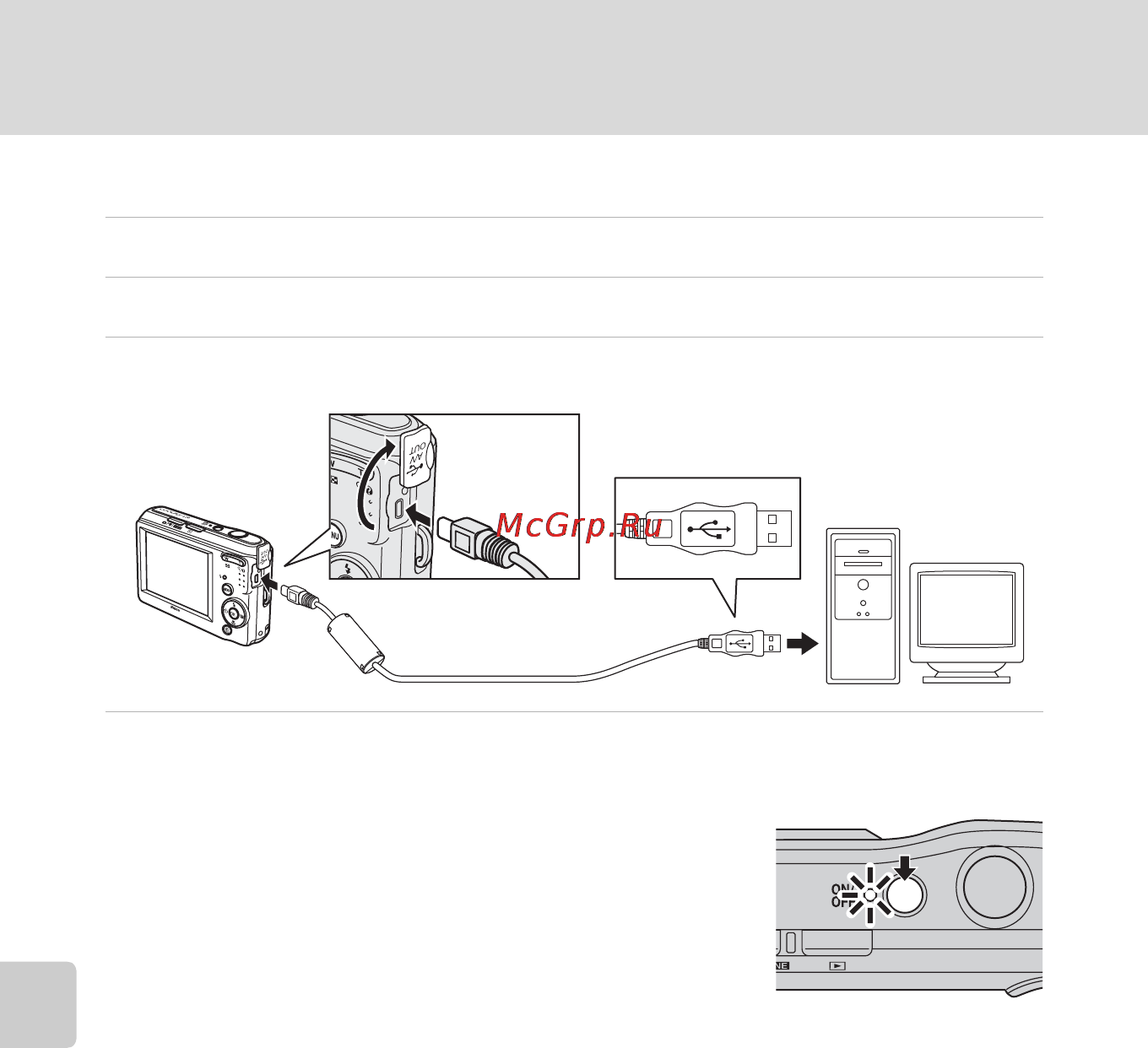 Nikon Coolpix L20 Black [70/140] Передача снимков с фотокамеры на компьютер
