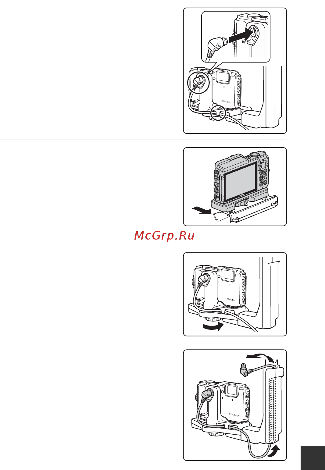 Nikon Coolpix AW130 Yellow Diving Kit Инструкция по эксплуатации онлайн [213/232] 136384