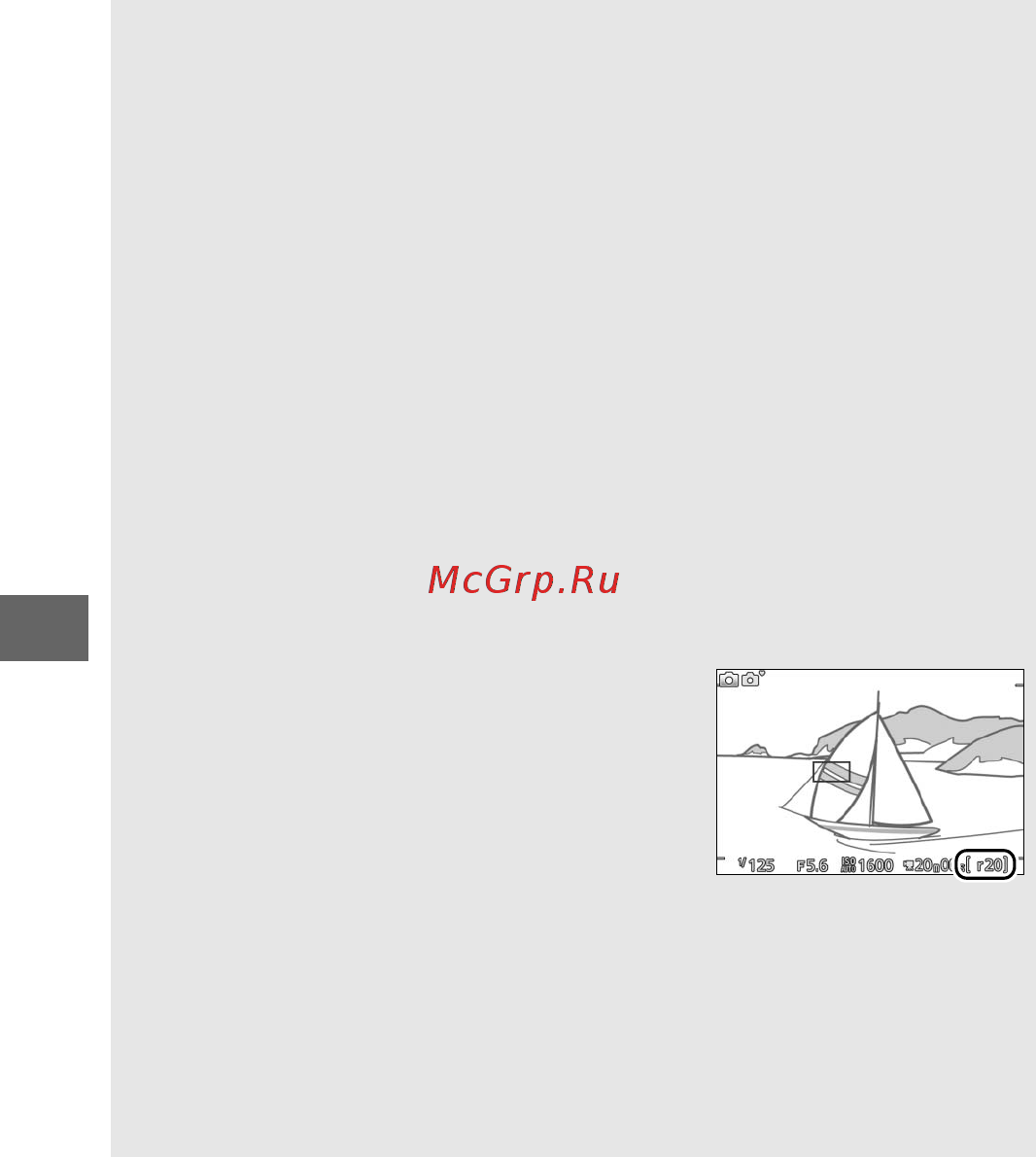 Nikon 1 J5 Kit Silver Инструкция по эксплуатации онлайн [120/270] 136385