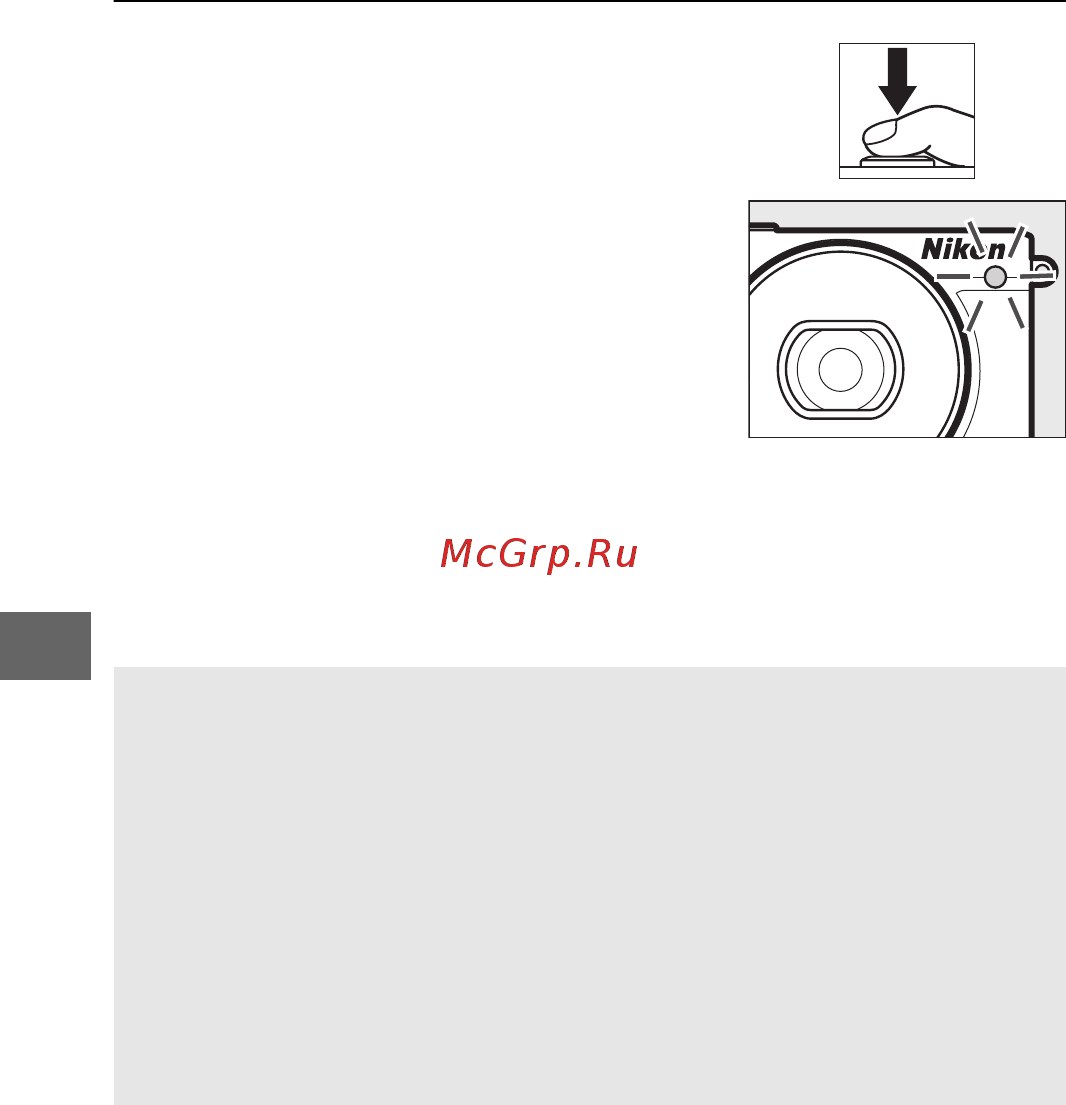 Nikon 1 J5 Kit Silver Инструкция по эксплуатации онлайн [122/270] 136385