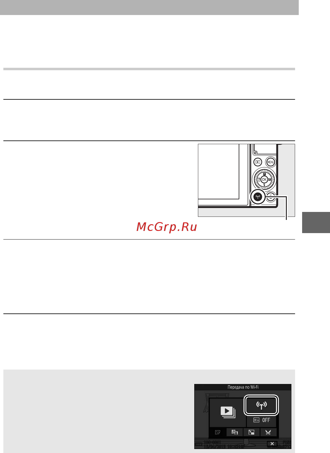 Nikon 1 J5 Kit Silver [143/270] Загрузка снимков на интеллектуальное устройство
