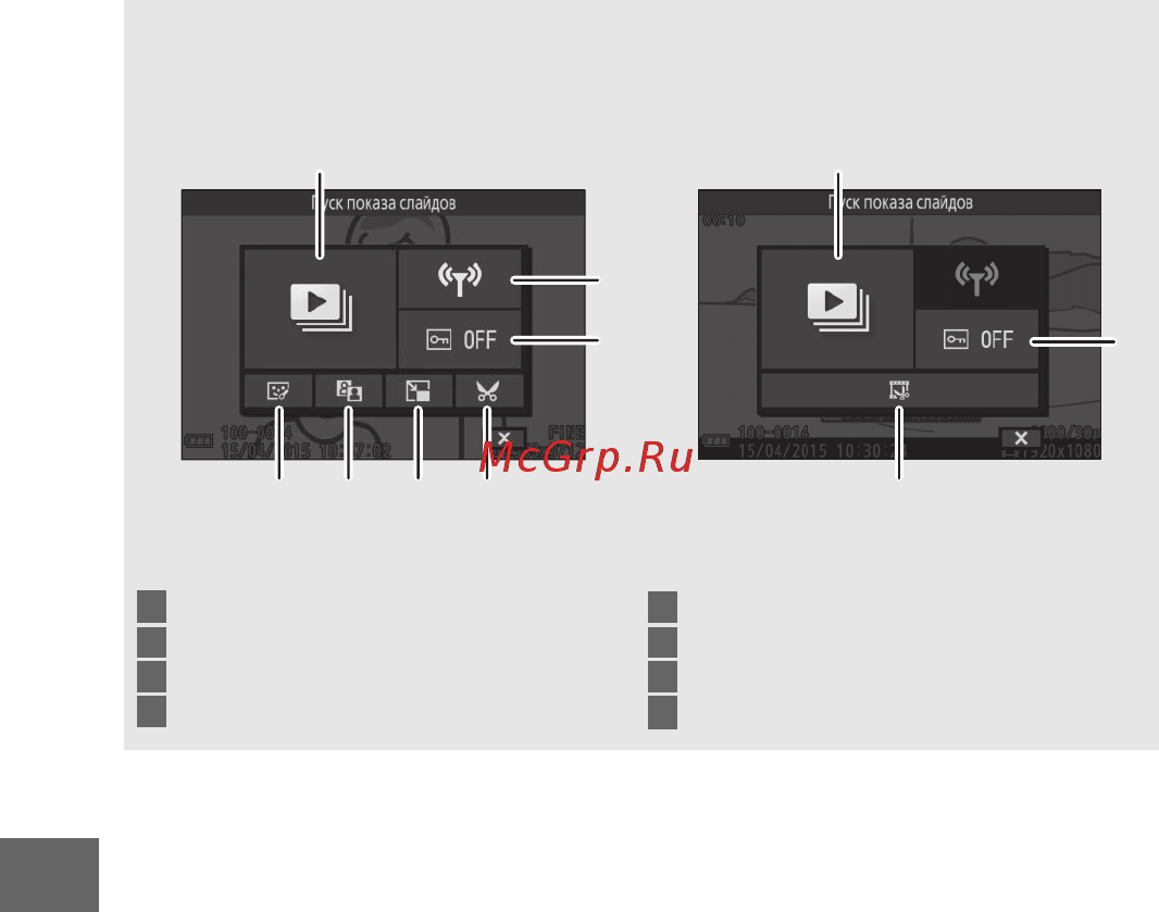 Nikon 1 J5 Kit Silver Инструкция по эксплуатации онлайн [150/270] 136385