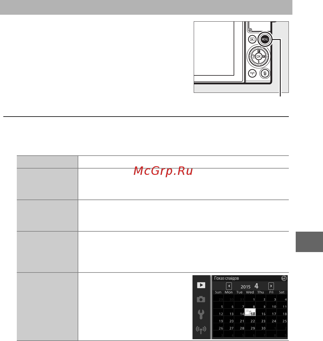 Nikon 1 J5 Kit Silver [159/270] Показы слайдов
