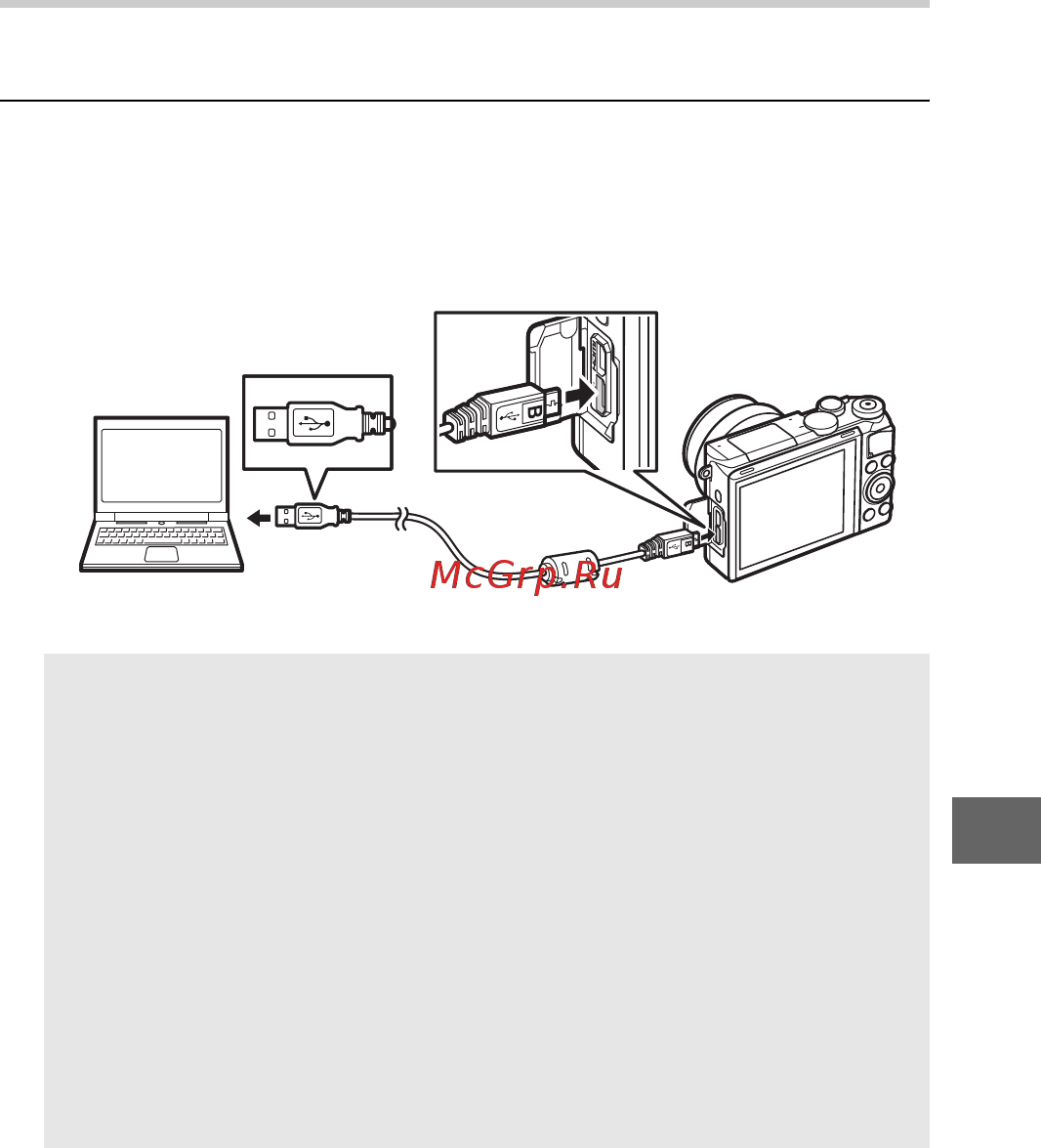 Nikon 1 J5 Kit Silver [163/270] Копирование снимков на компьютер