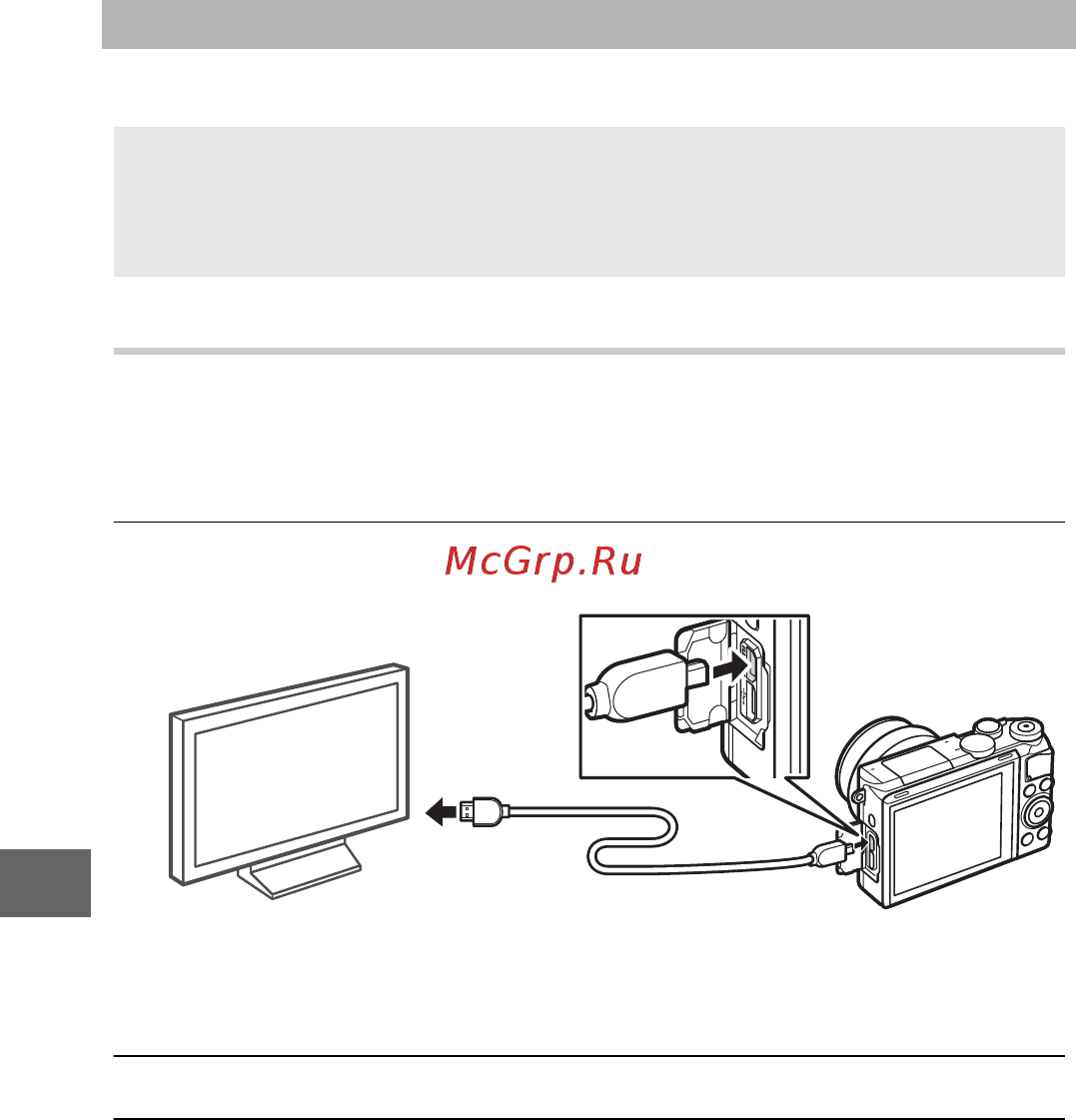 Nikon 1 J5 Kit Silver [166/270] Просмотр снимков на экране телевизора