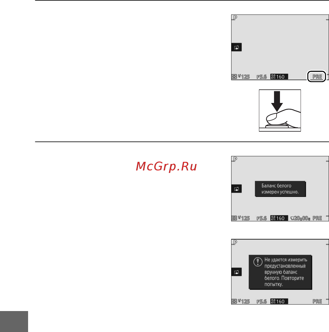 Nikon 1 J5 Kit Silver Инструкция по эксплуатации онлайн [192/270] 136385