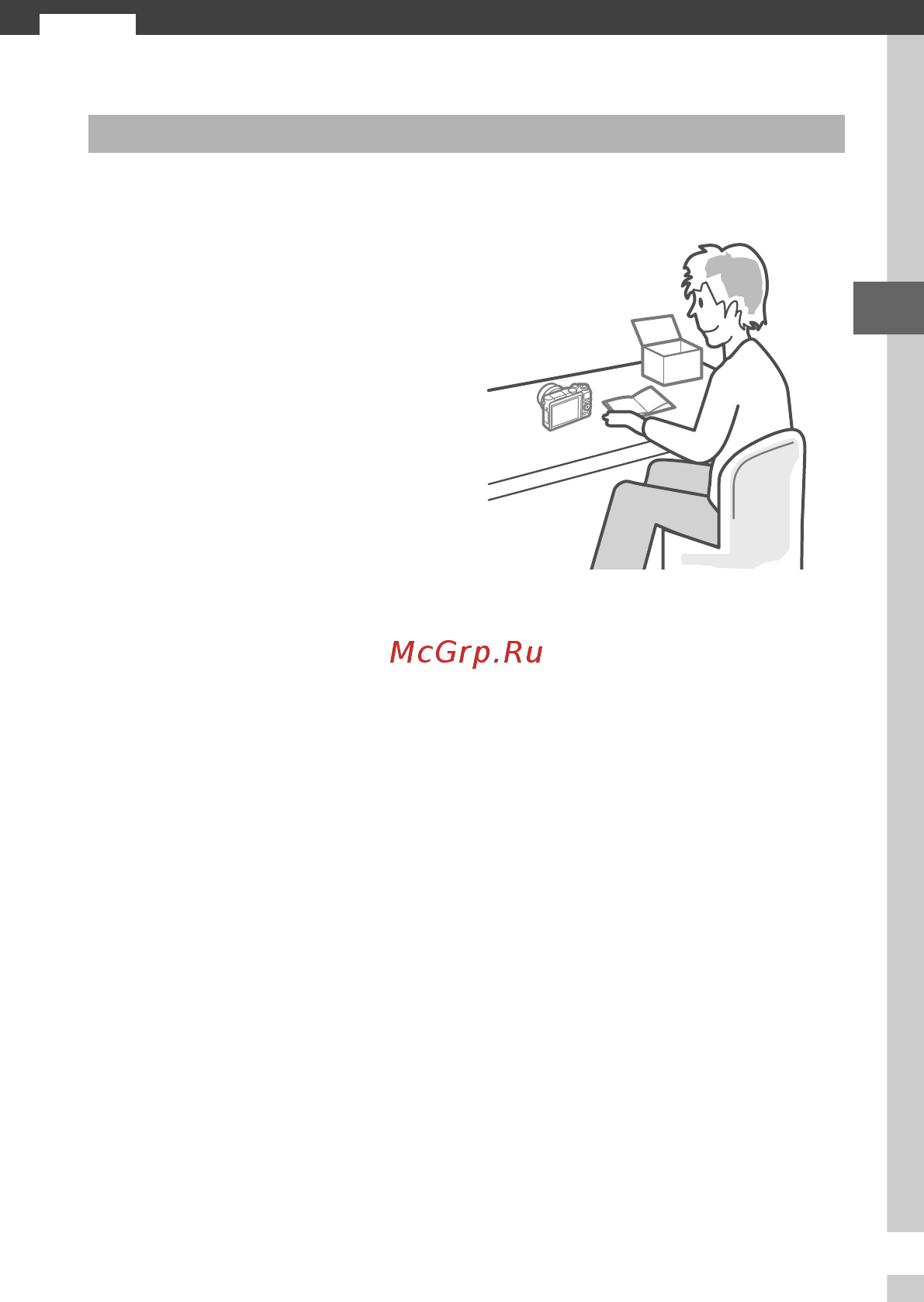 Nikon 1 J5 Kit Silver [23/270] Перед началом работы
