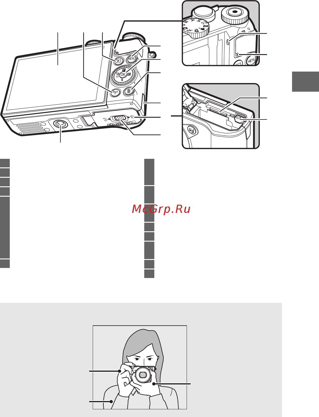 Nikon 1 J5 Kit Silver Инструкция по эксплуатации онлайн [25/270] 136385