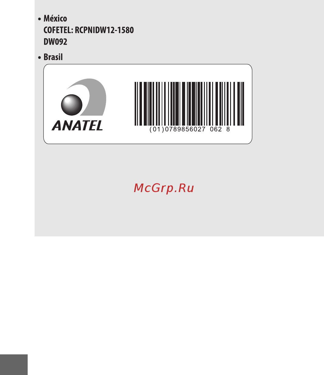 Nikon 1 J5 Kit Silver Инструкция по эксплуатации онлайн [262/270] 136385