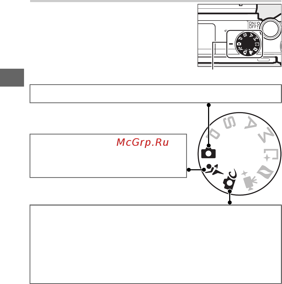 Nikon 1 J5 Kit Silver [28/270] Диск выбора режимов