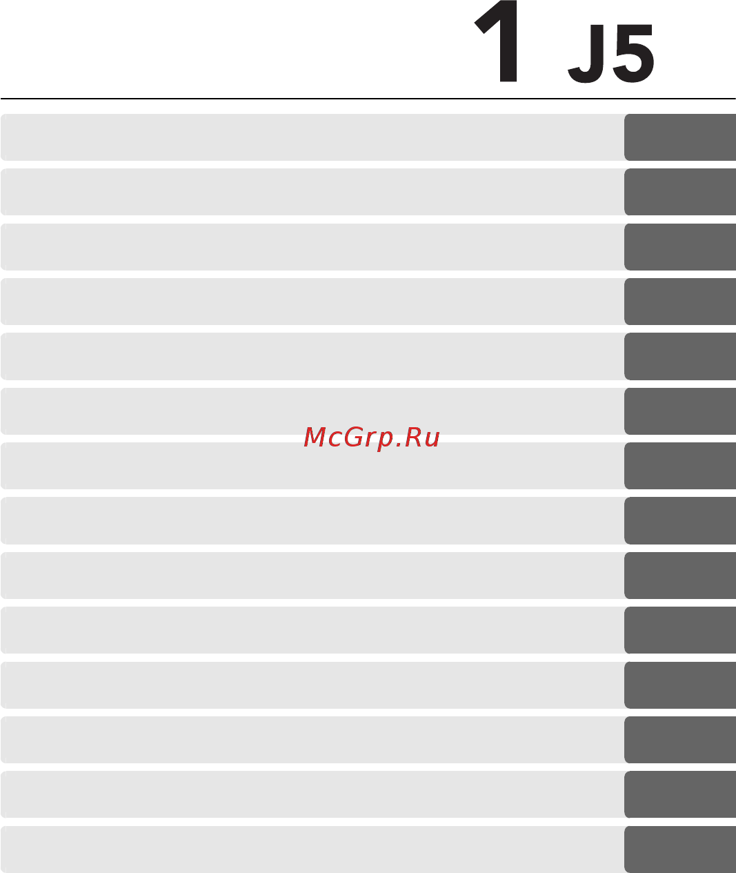 Nikon 1 J5 Kit Silver Инструкция по эксплуатации онлайн [3/270] 136385