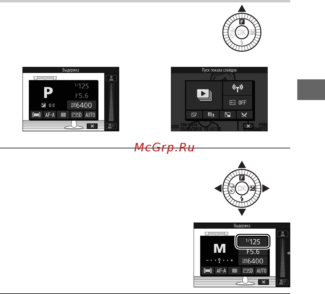 Nikon 1 J5 Kit Silver [33/270] Меню функция