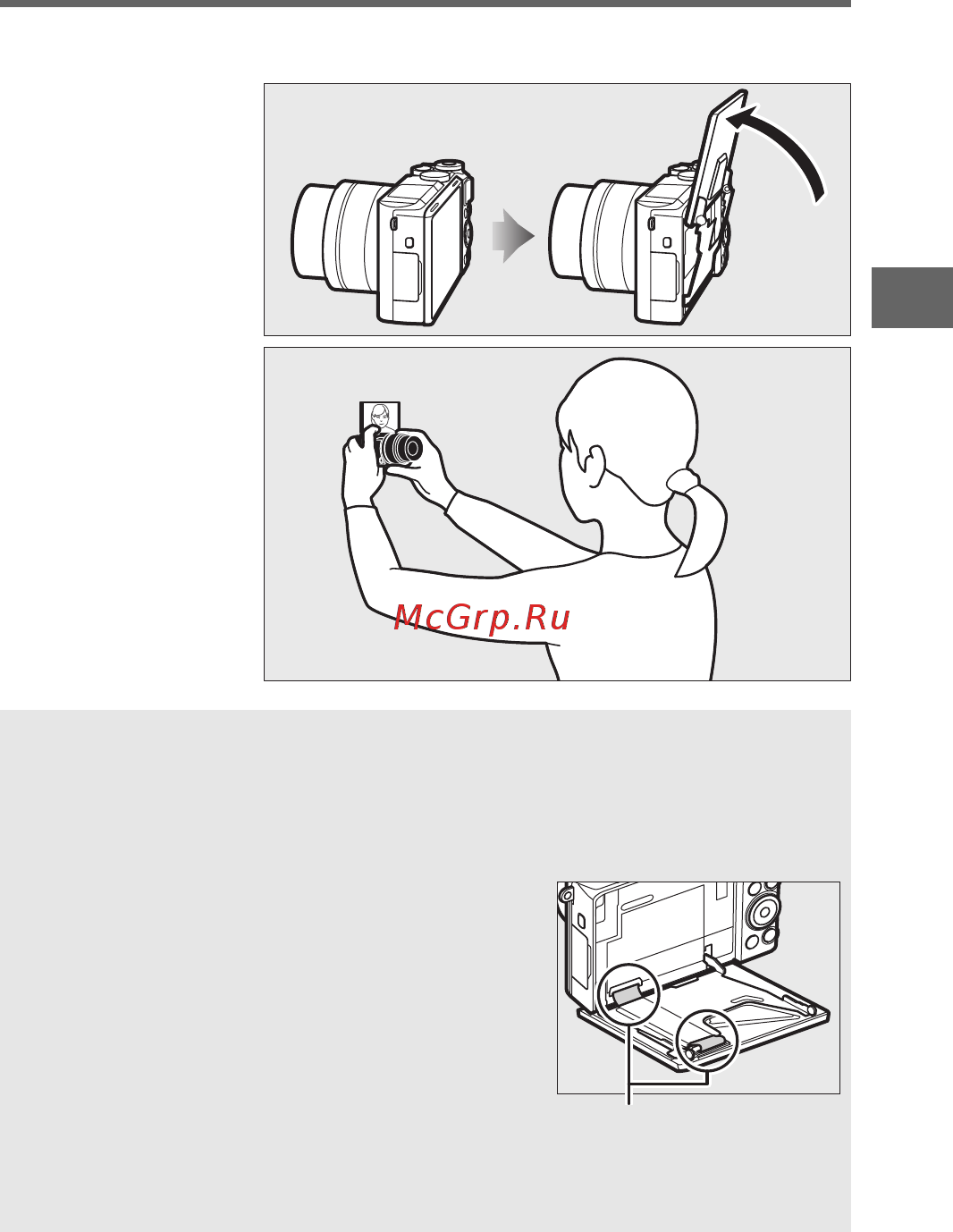 Nikon 1 J5 Kit Silver Инструкция по эксплуатации онлайн [37/270] 136385