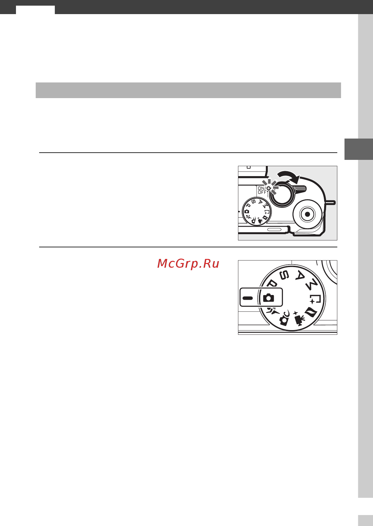 Nikon 1 J5 Kit Silver [55/270] Фотосъемка в режиме наведи и снимай режим авто