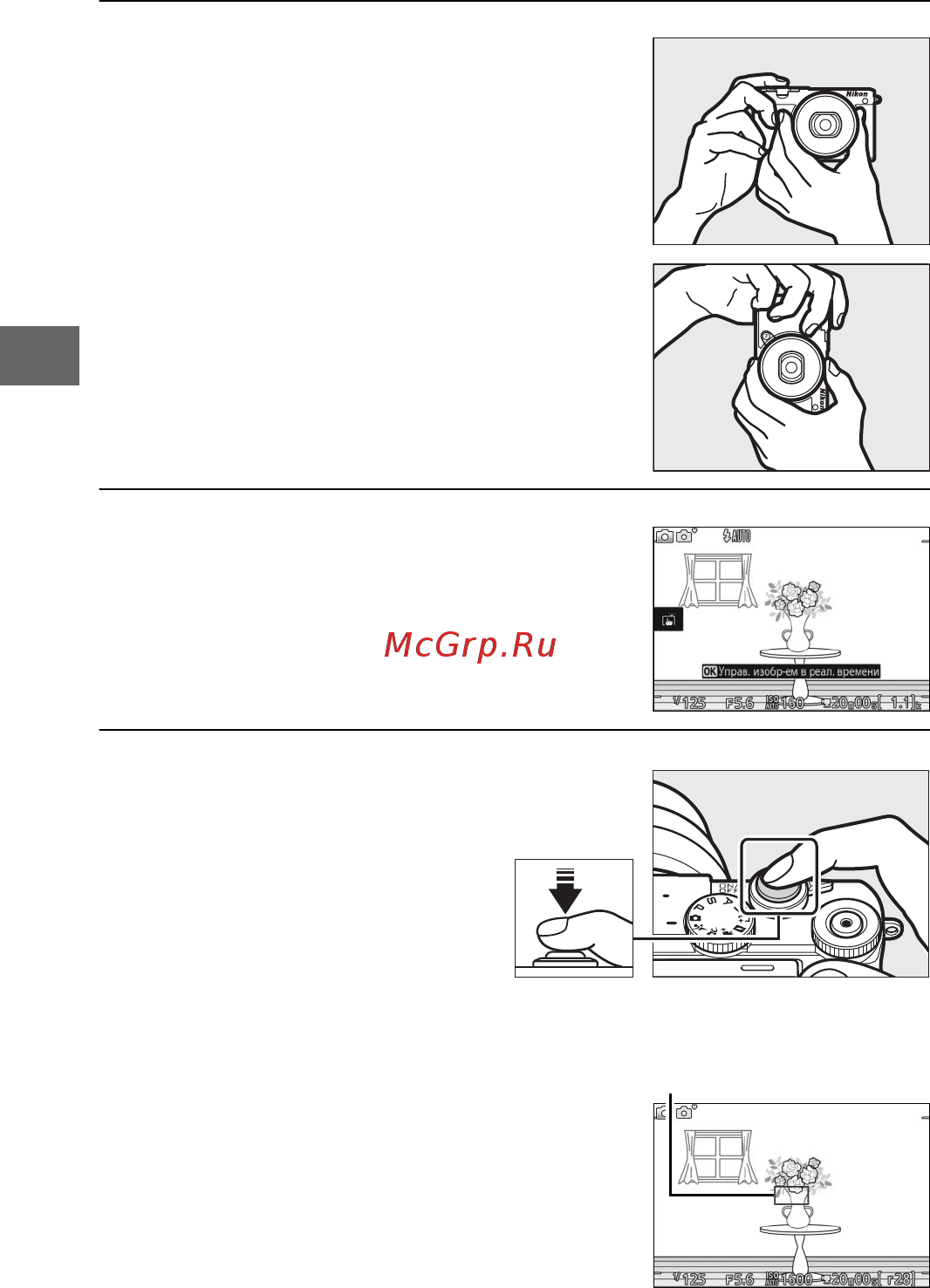 Nikon 1 J5 Kit Silver Инструкция по эксплуатации онлайн [56/270] 136385