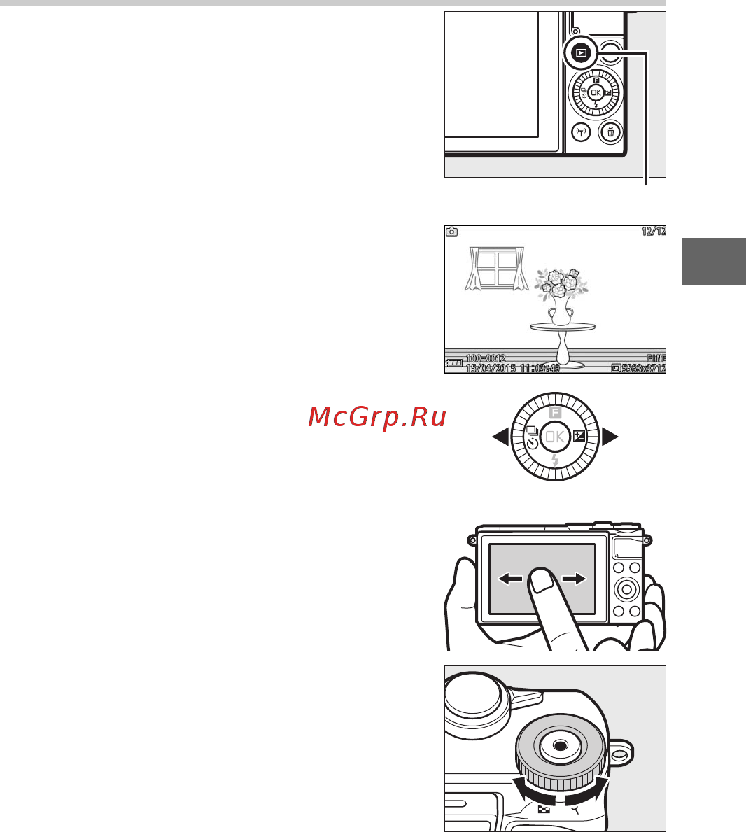 Nikon 1 J5 Kit Silver [59/270] Просмотр фотографий