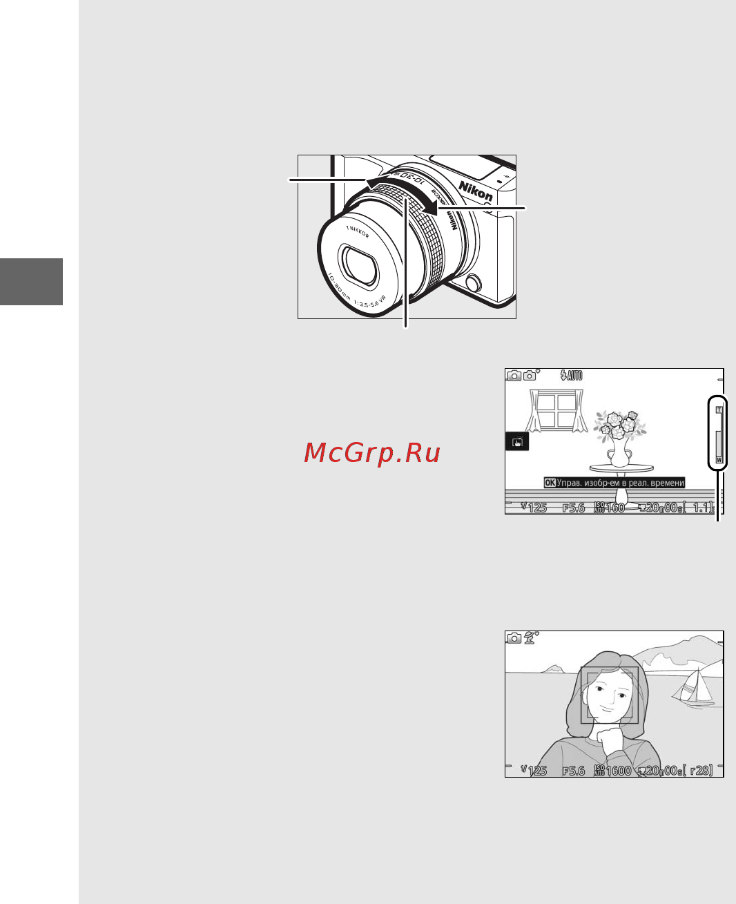 Nikon 1 J5 Kit Silver Инструкция по эксплуатации онлайн [62/270] 136385