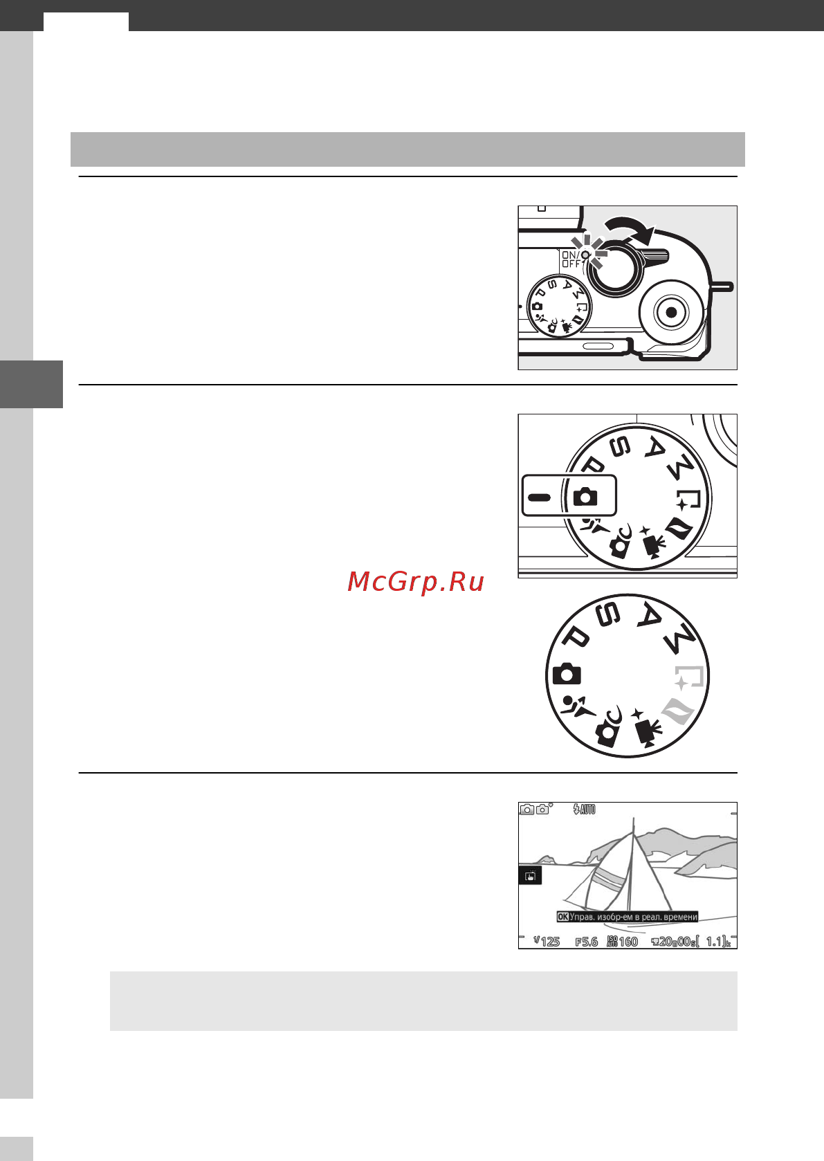 Nikon 1 J5 Kit Silver [64/270] Запись видеороликов