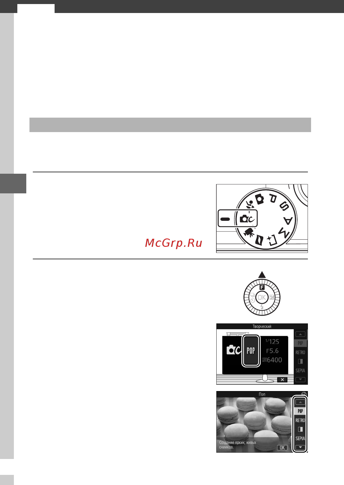 Nikon 1 J5 Kit Silver [80/270] Выбор творческого режима