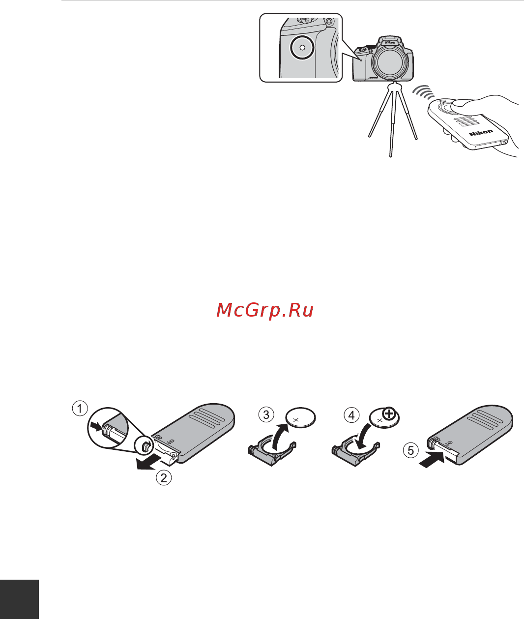 Nikon Coolpix P900 [202/242] Пульт дистанционного управления примечания