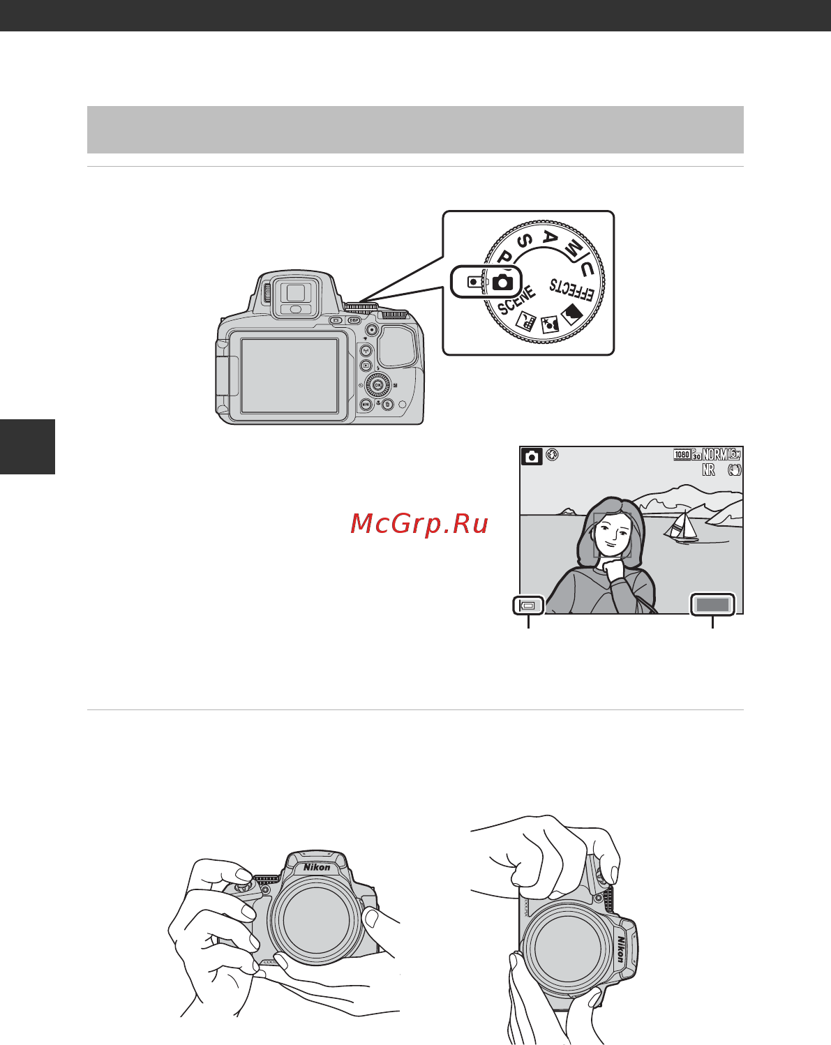 Nikon Coolpix P900 [38/242] Съемка в режиме авто
