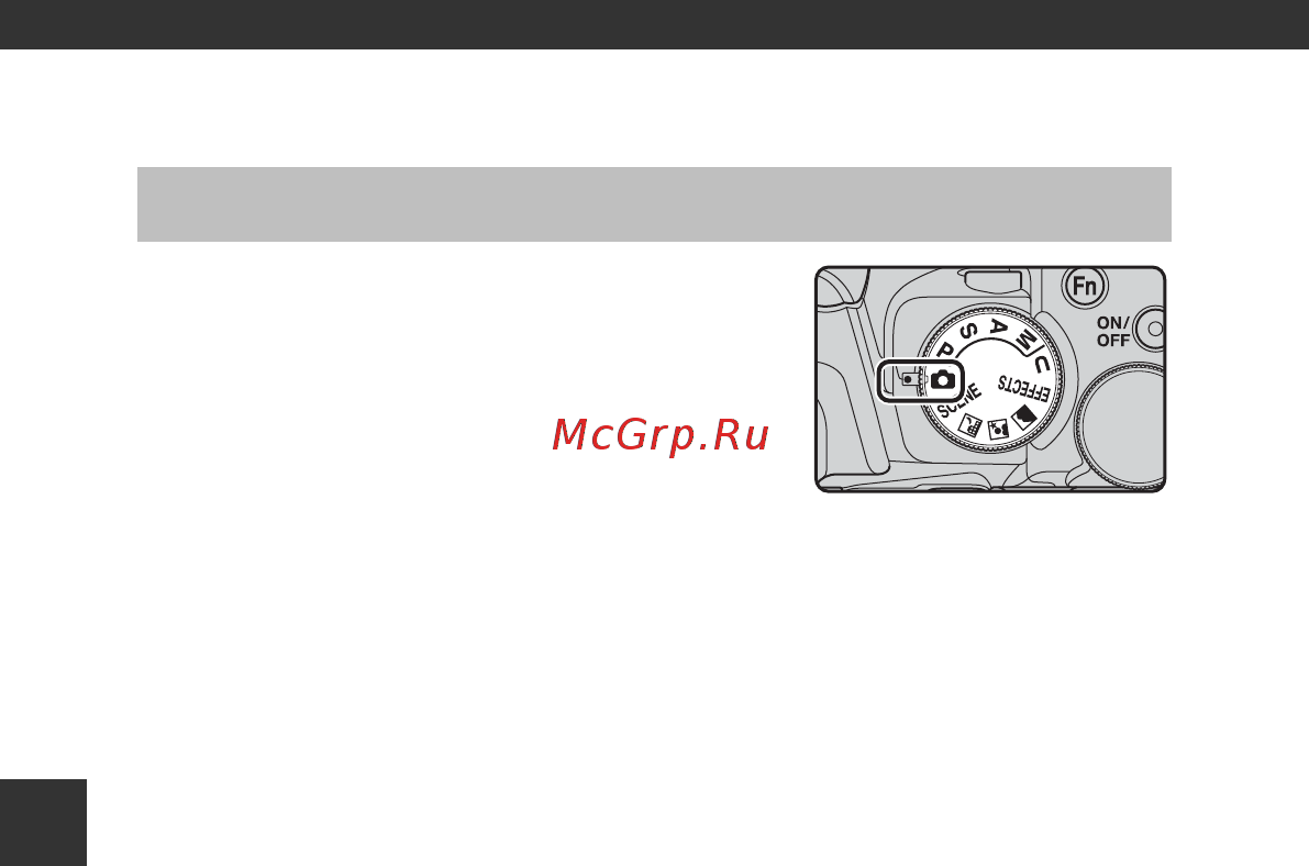 Nikon Coolpix P900 [48/242] Режим авто
