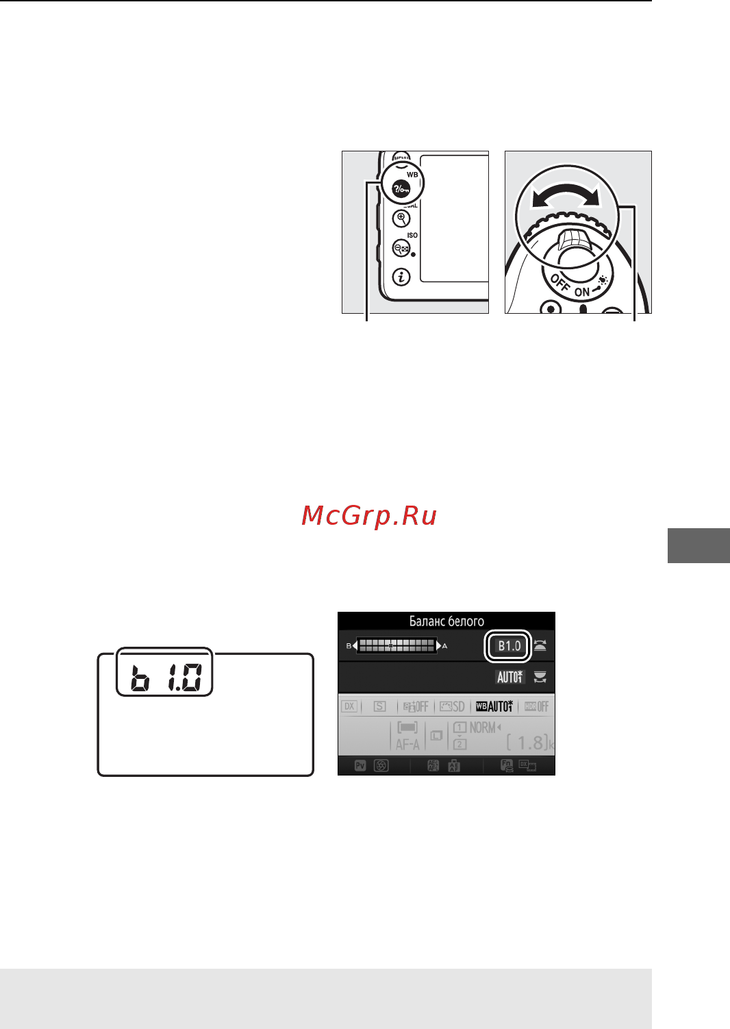 Nikon D7200 Body [139/420] Кнопка l u