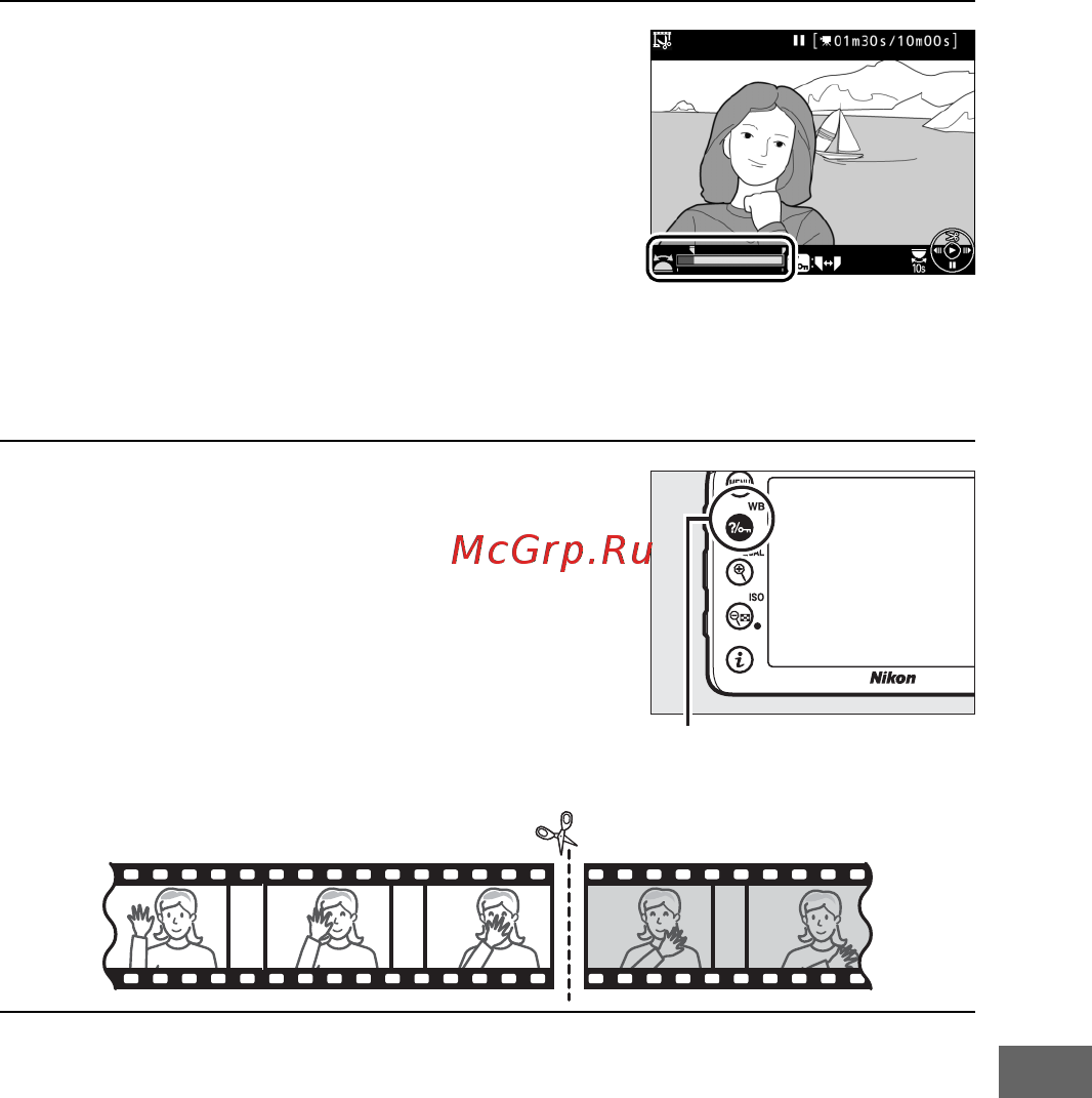 Nikon D7200 Body Инструкция по эксплуатации онлайн [205/420] 136388