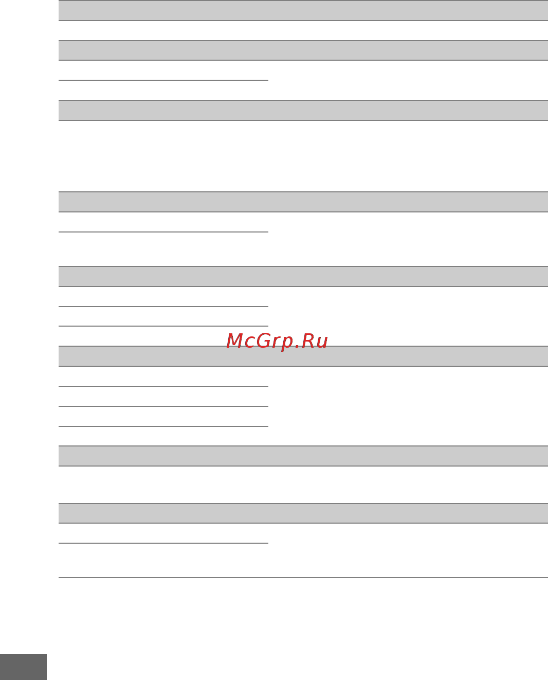 Nikon D7200 Body Инструкция по эксплуатации онлайн [314/420] 136388