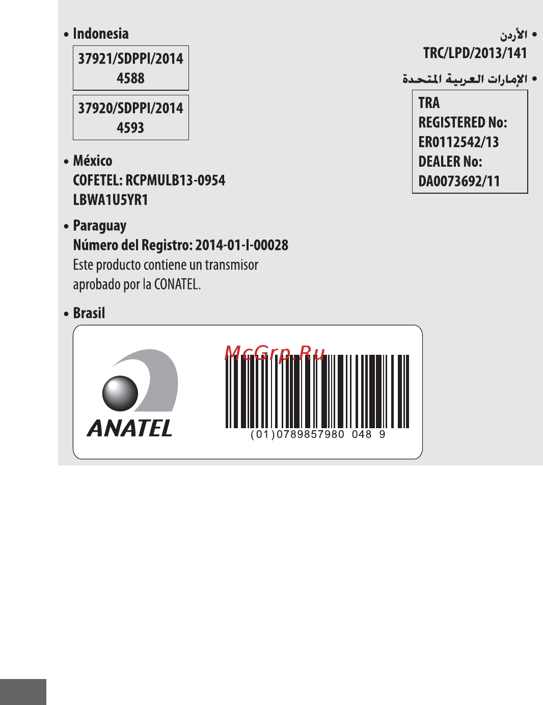 Nikon D7200 Body Инструкция по эксплуатации онлайн [402/420] 136388