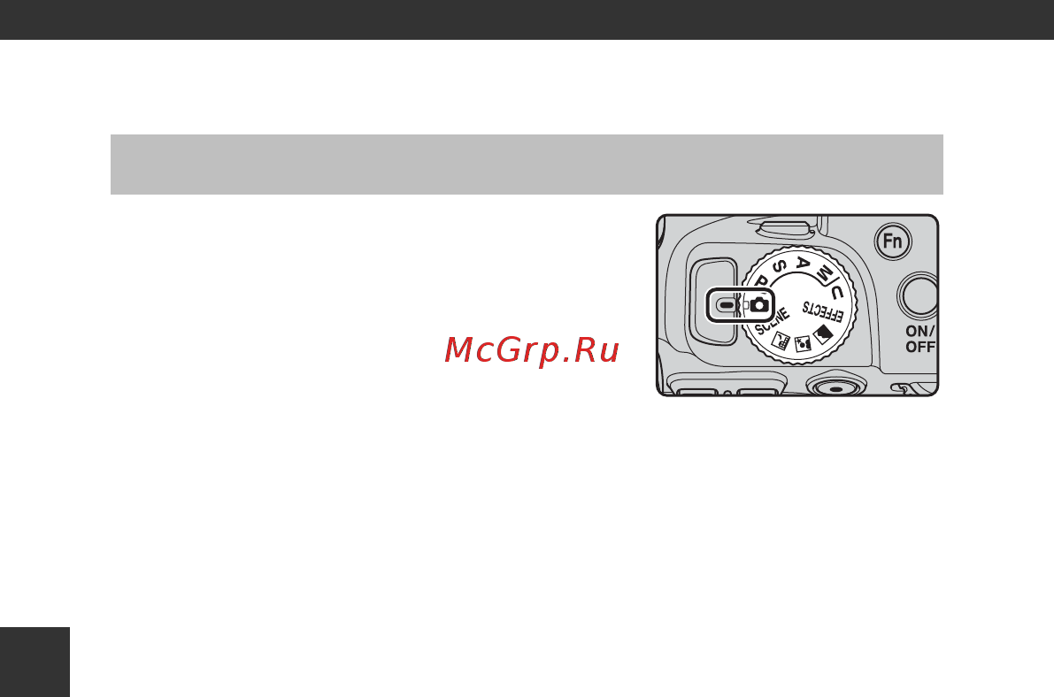 Nikon Coolpix P610 Red [48/238] Функции съемки